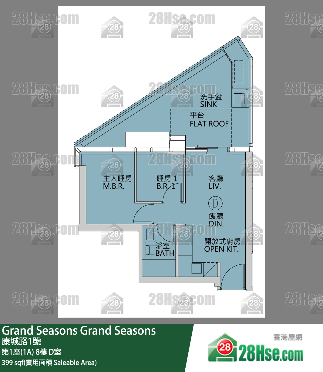 Grand Seasons 第1座(1A)8樓 D室 平面圖