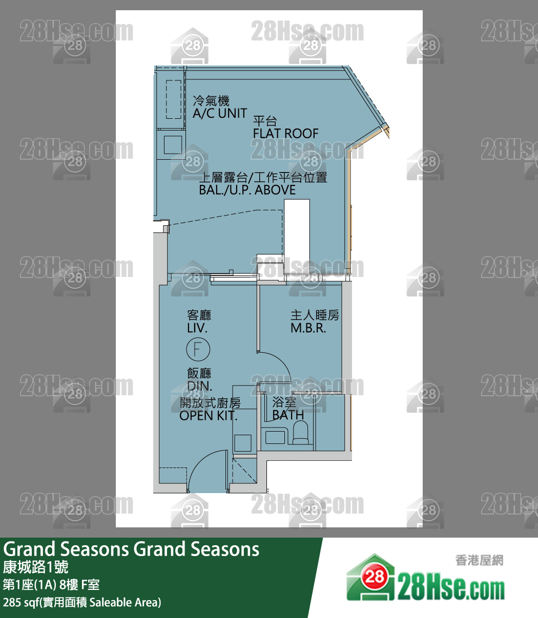 Grand Seasons 第1座(1A)8樓 F室 平面圖