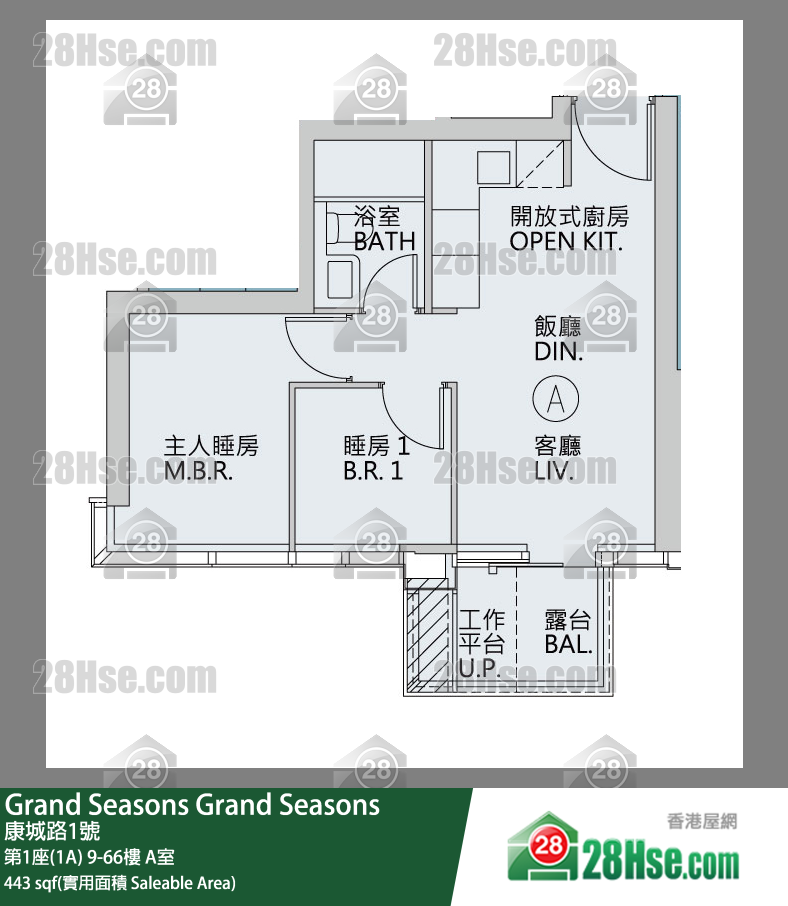 Grand Seasons 第1座(1A)55樓 A室 平面圖