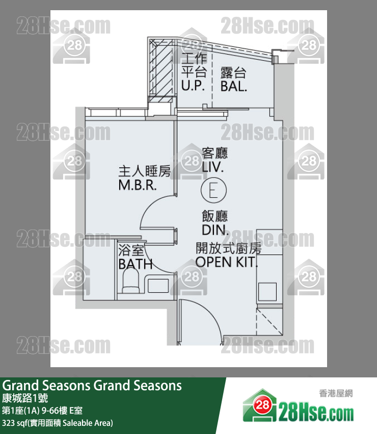 Grand Seasons 第1座(1A)39樓 E室 平面圖