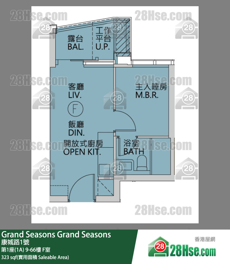 Grand Seasons 單位平面圖(由 28Hse 提供)