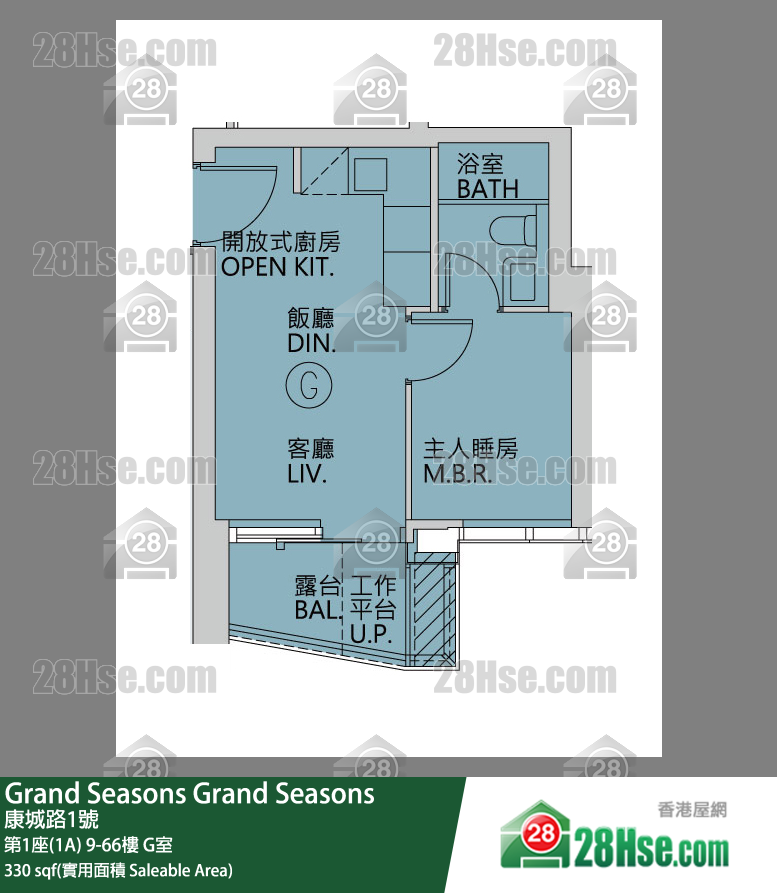 Grand Seasons 單位平面圖(由 28Hse 提供)