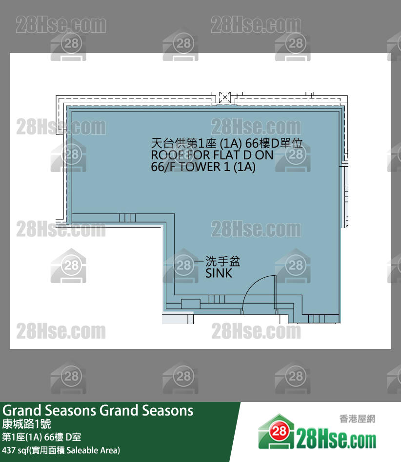 Grand Seasons 第1座(1A)66樓 D室 平面圖