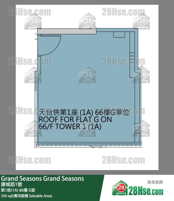 Grand Seasons 第1座(1A)66樓 G室 平面圖