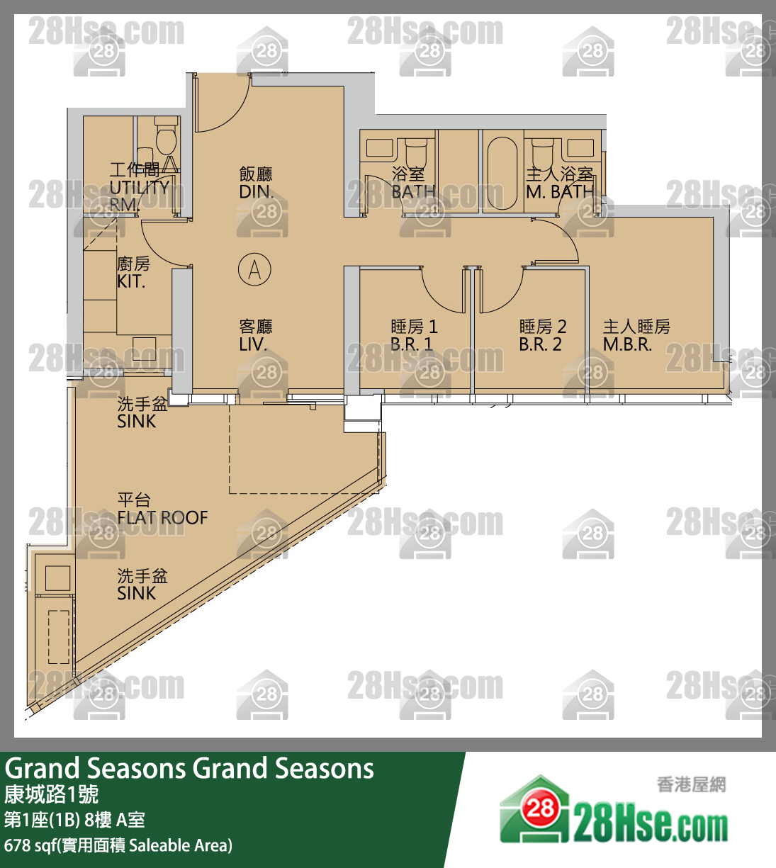 Grand Seasons 第1座(1B)8樓 A室 平面圖