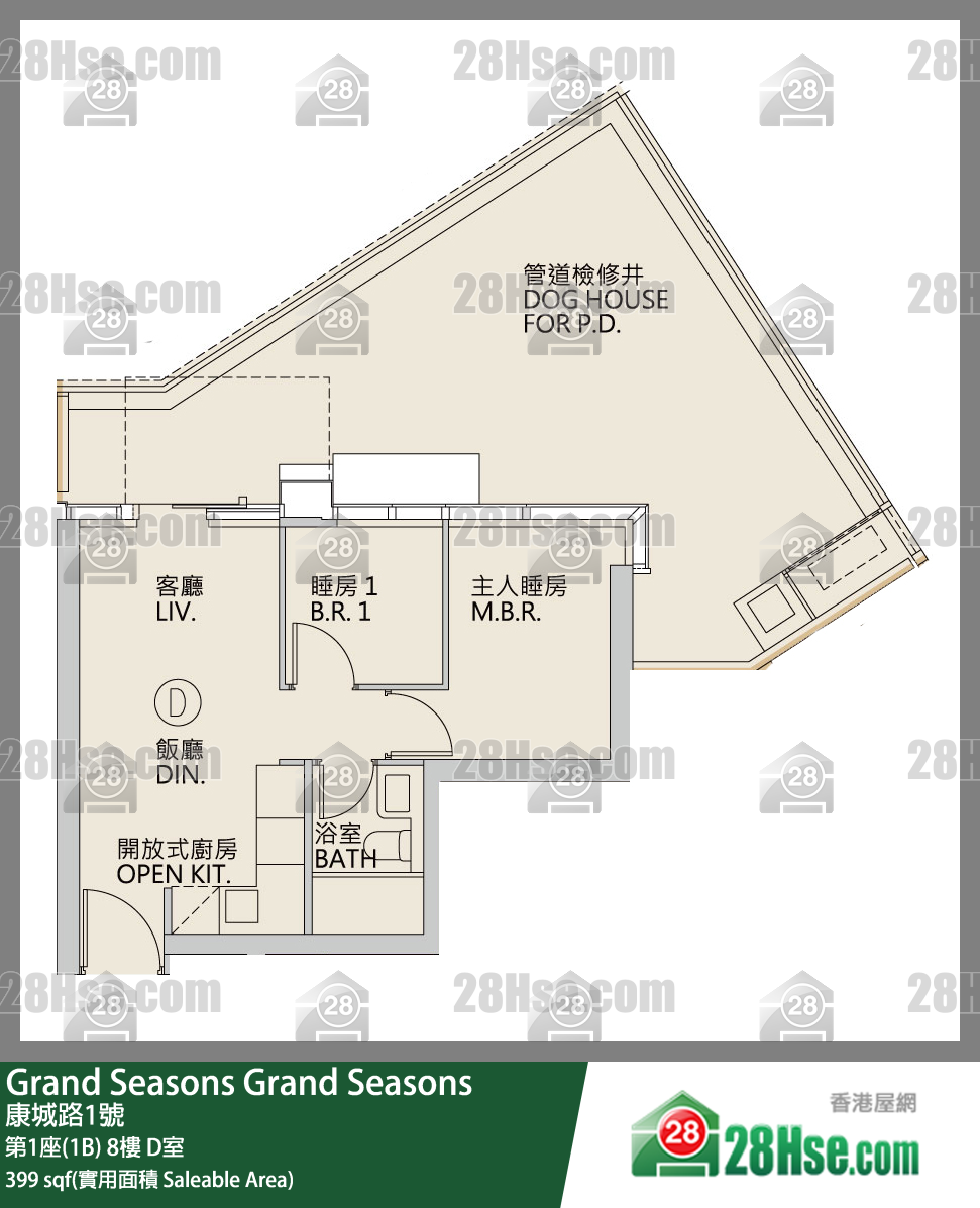 Grand Seasons 第1座(1B)8樓 D室 平面圖
