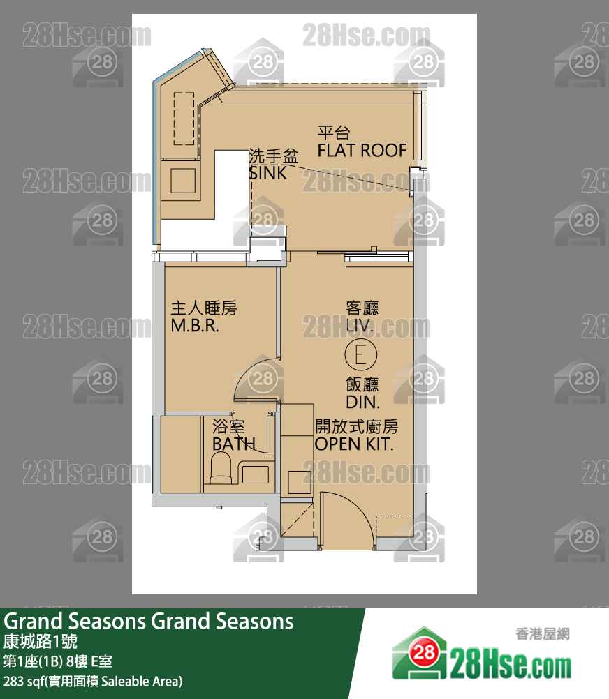 Grand Seasons 第1座(1B)8樓 E室 平面圖