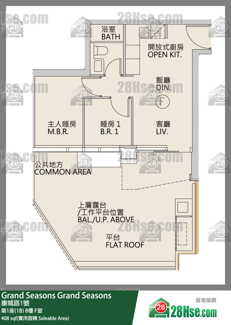 Grand Seasons 第1座(1B)8樓 F室 平面圖