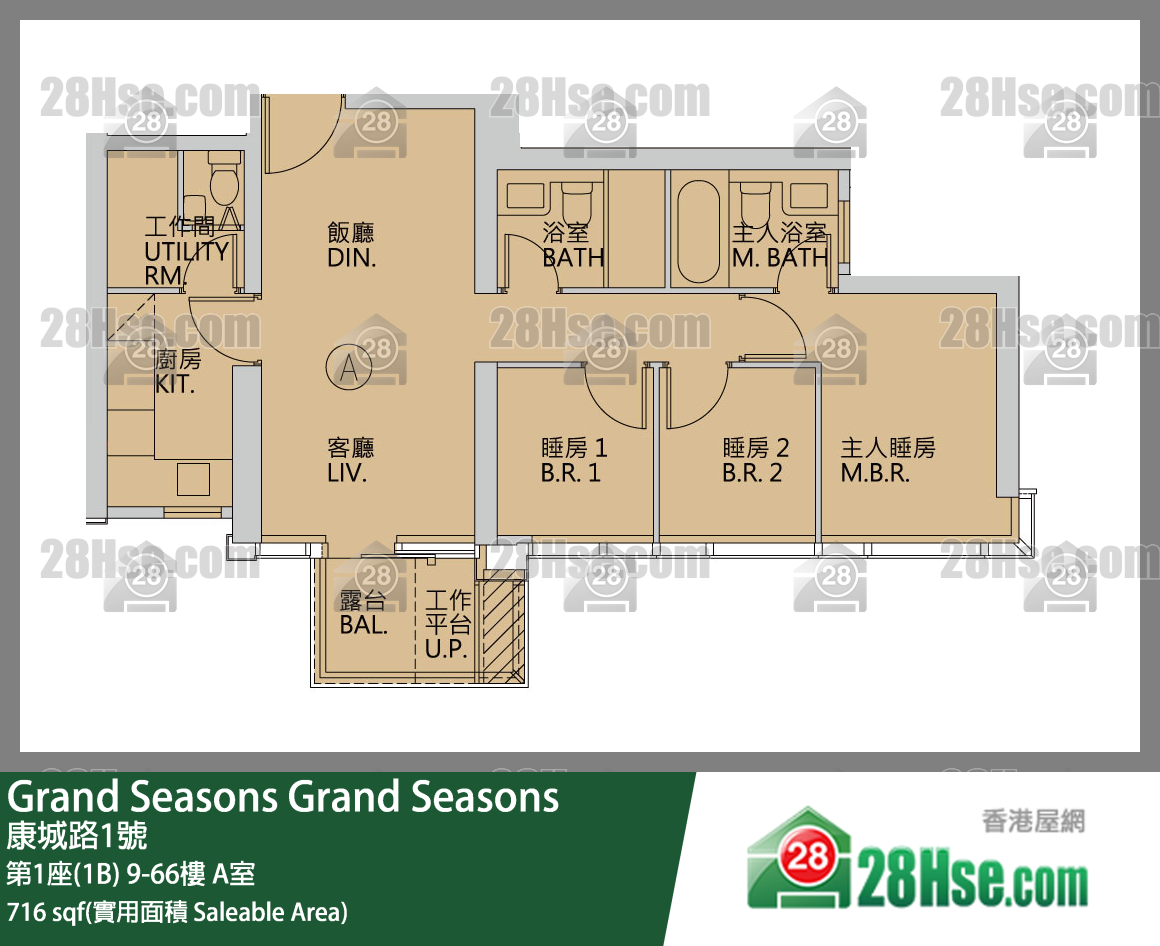 Grand Seasons 第1座(1B)36樓 A室 平面圖