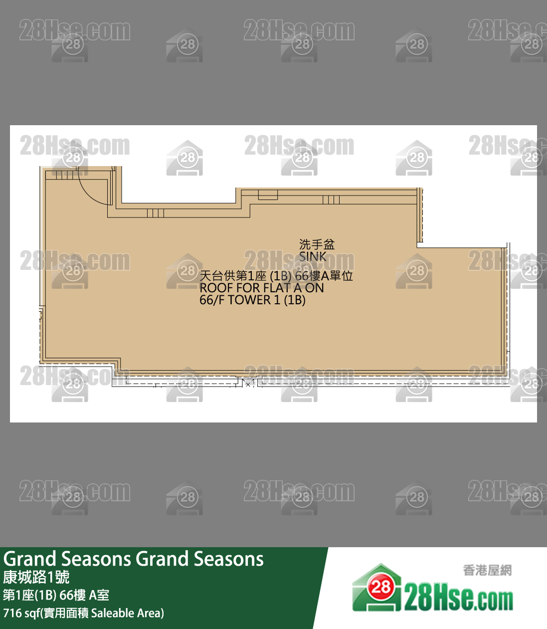 Grand Seasons 第1座(1B)66樓 A室 平面圖