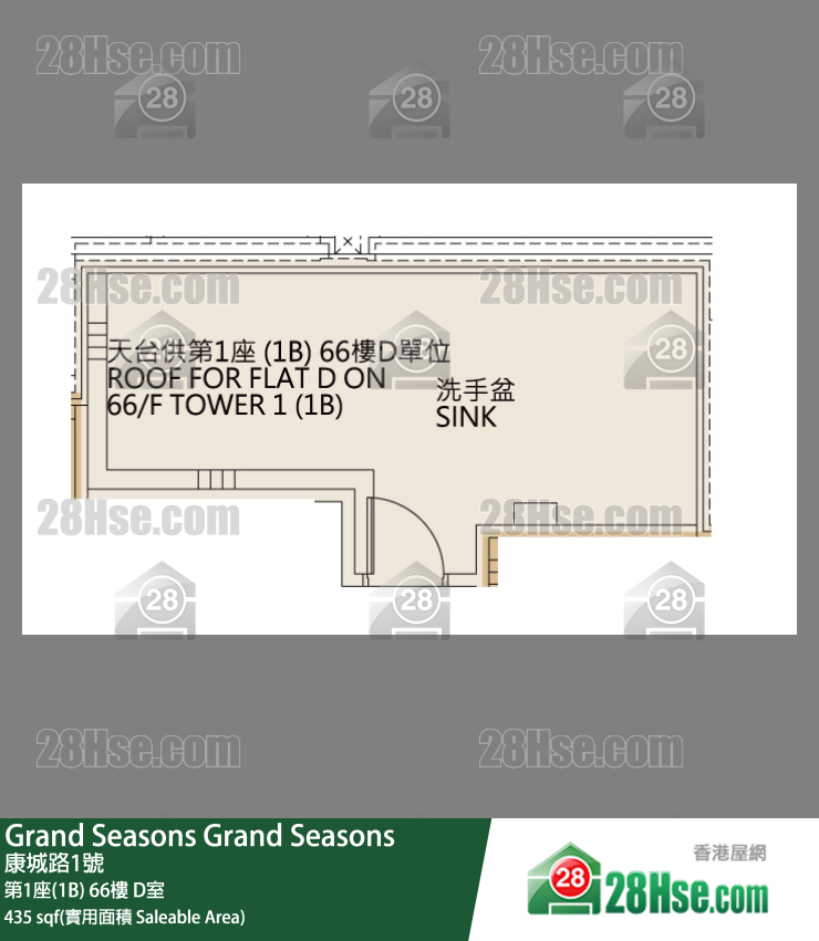Grand Seasons 第1座(1B)66樓 D室 平面圖