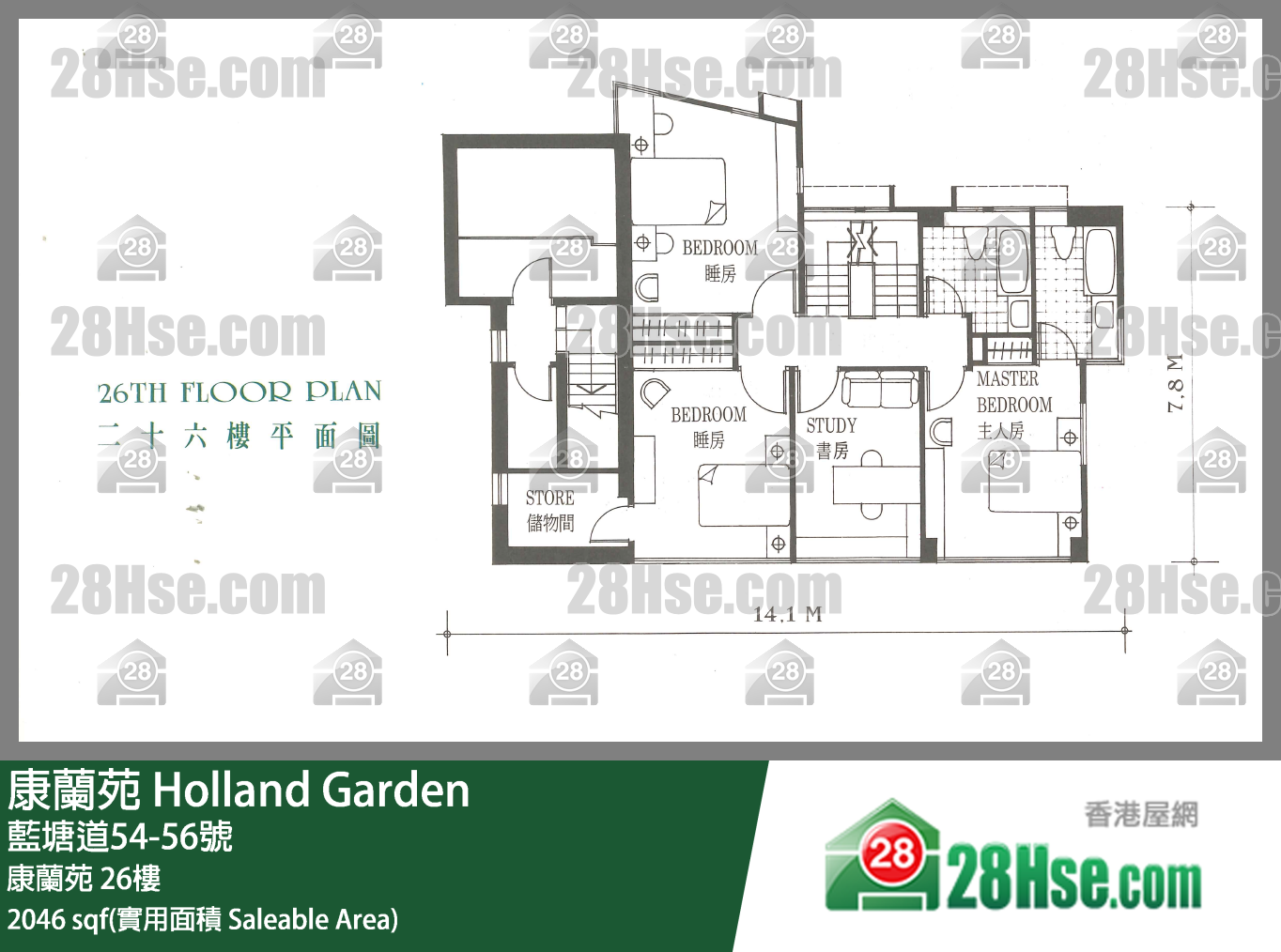 康蘭苑 康蘭苑26樓 平面圖
