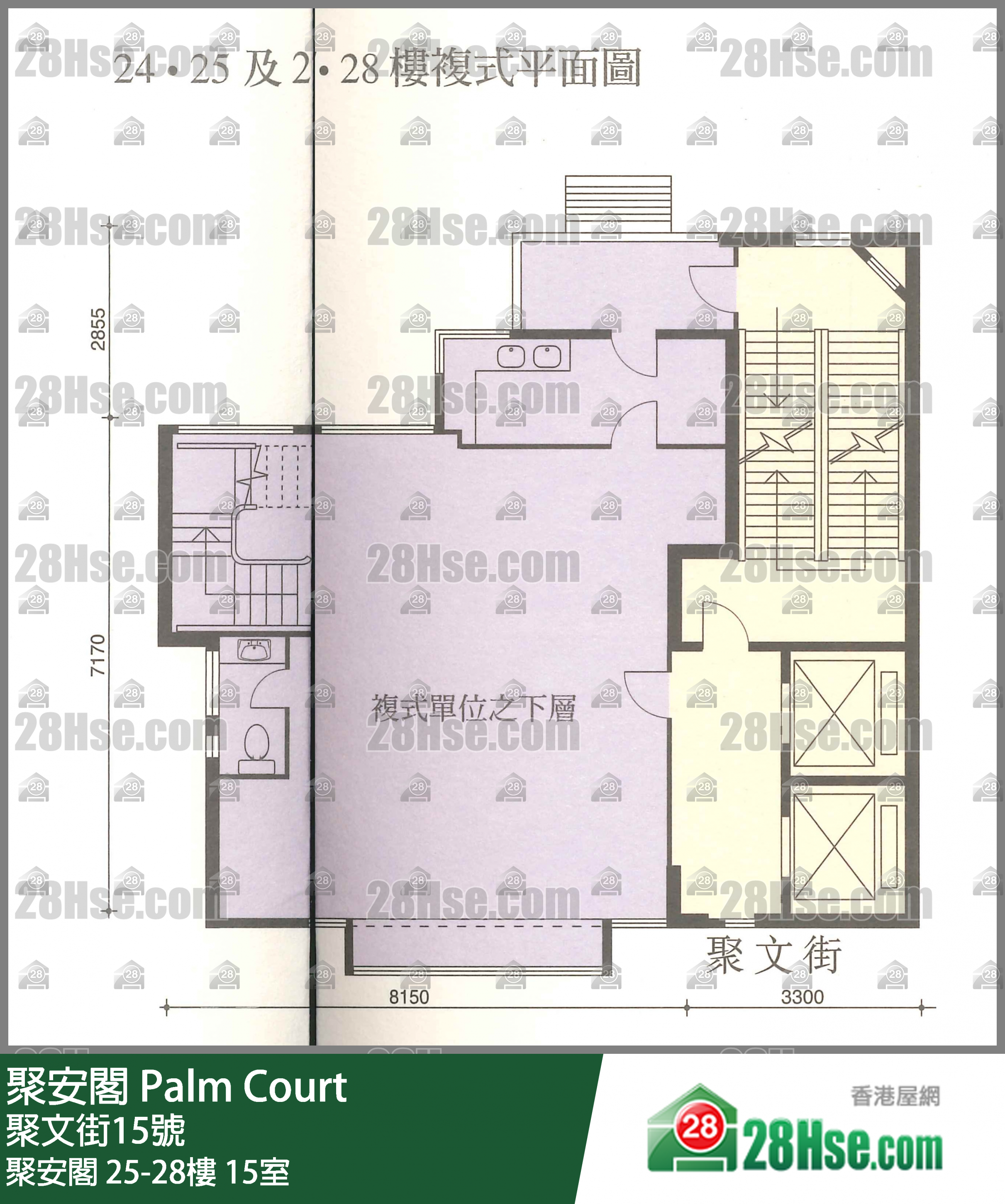 聚安閣 聚安閣25樓 15室 平面圖