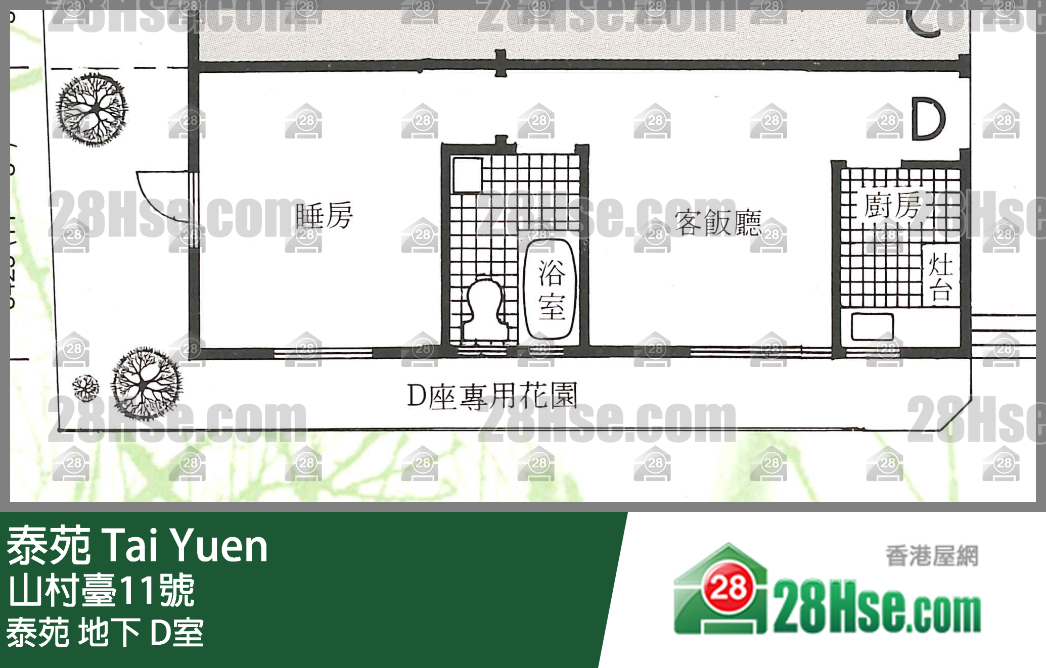泰苑 泰苑地下 D室 平面圖