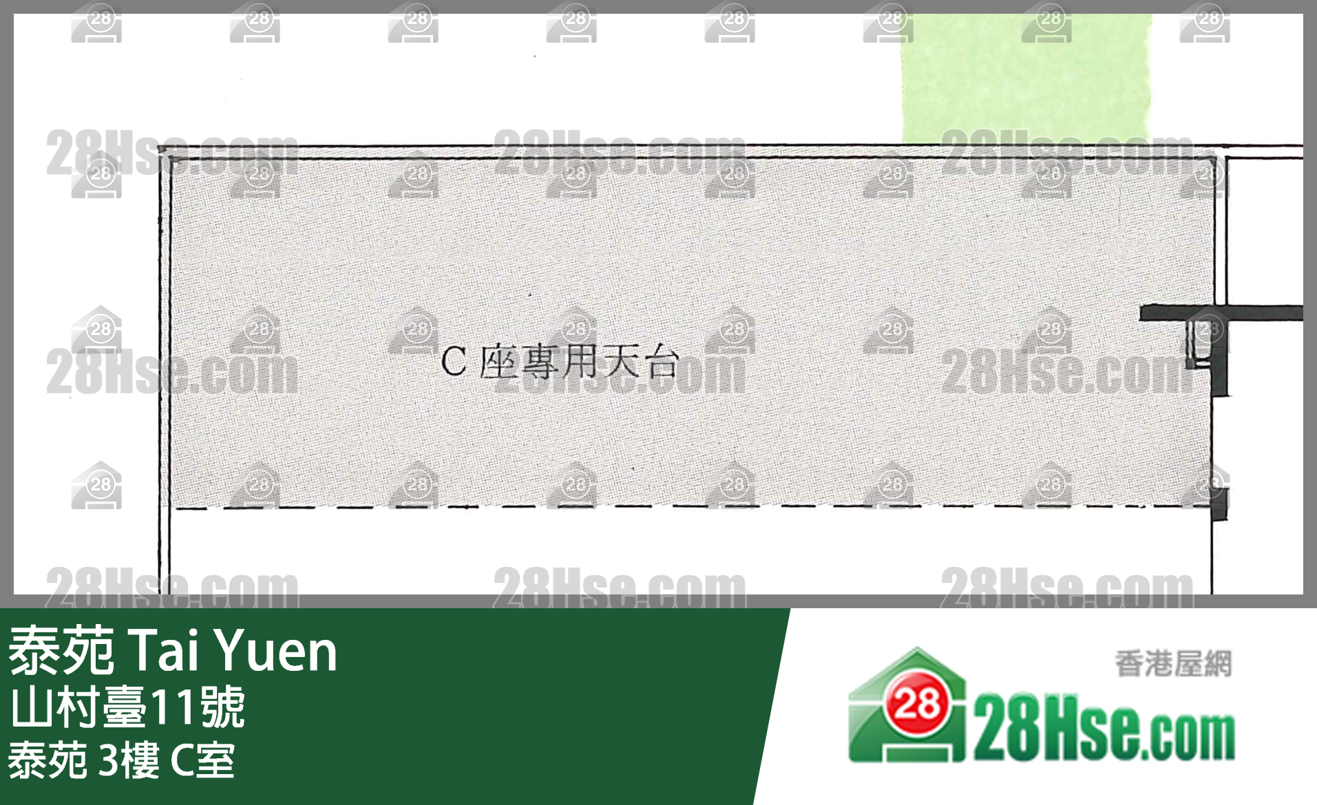 泰苑 泰苑3樓 C室 平面圖