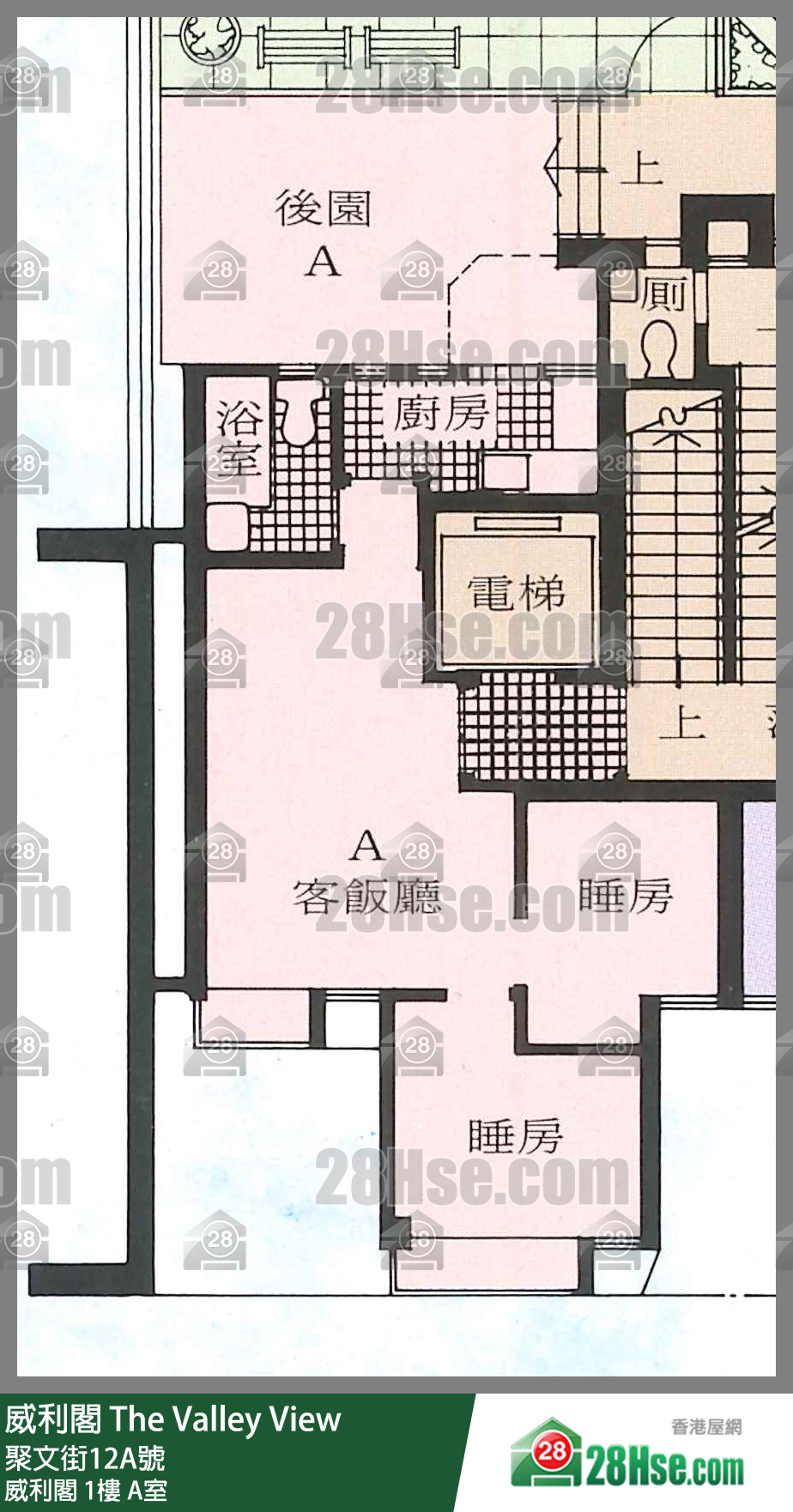 威利閣 威利閣1樓 A室 平面圖