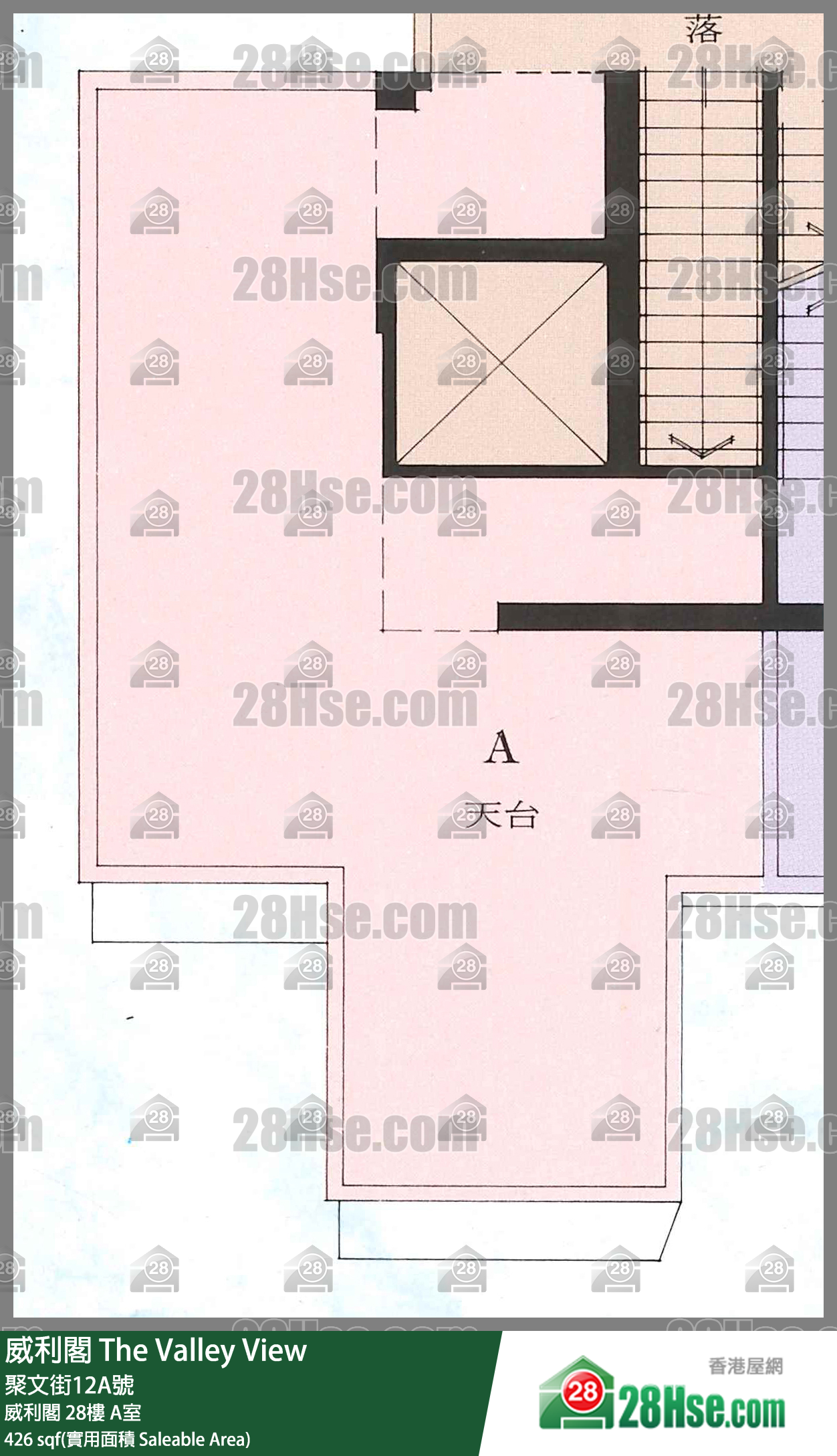 威利閣 威利閣28樓 A室 平面圖