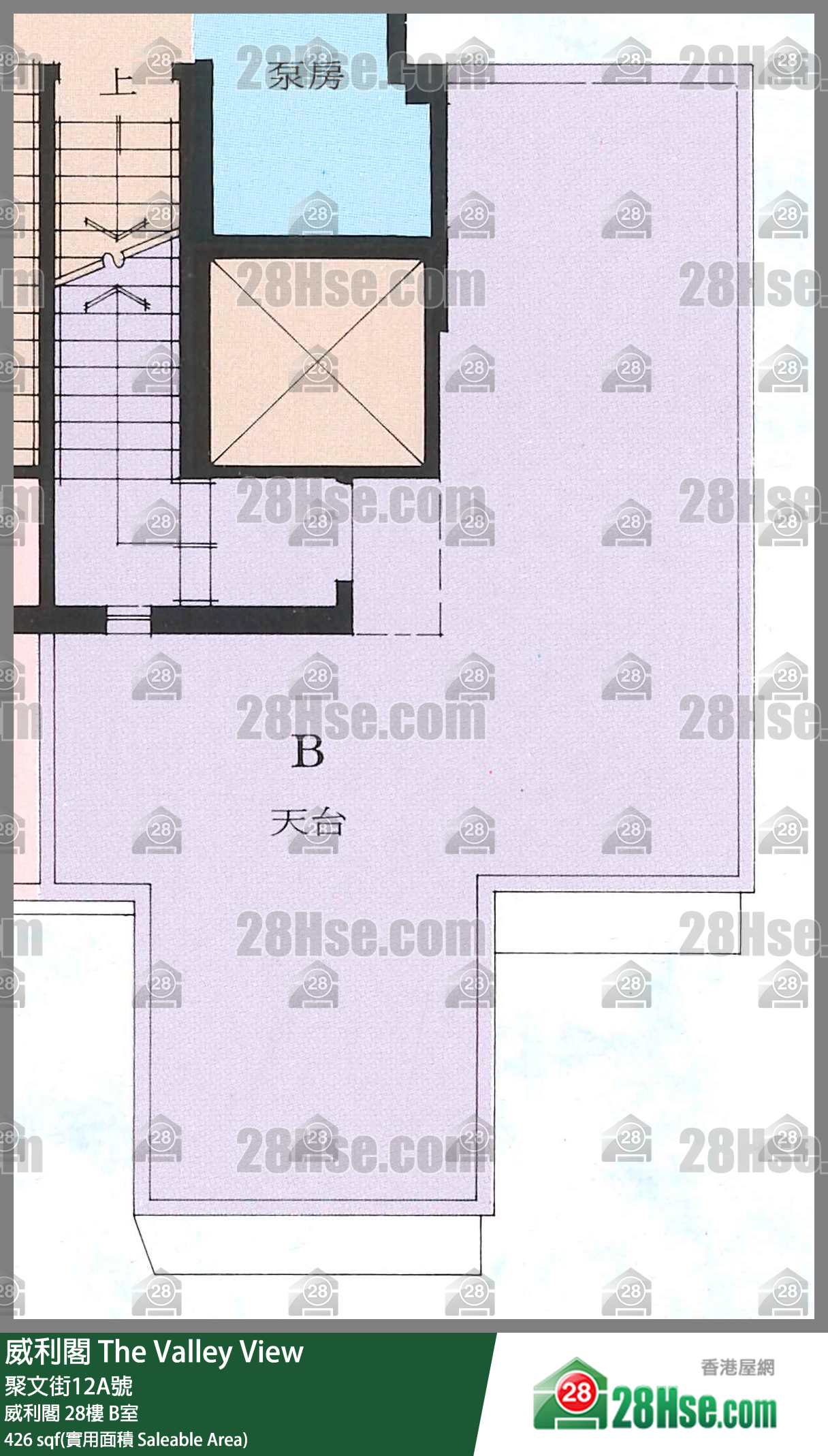 威利閣 威利閣28樓 B室 平面圖