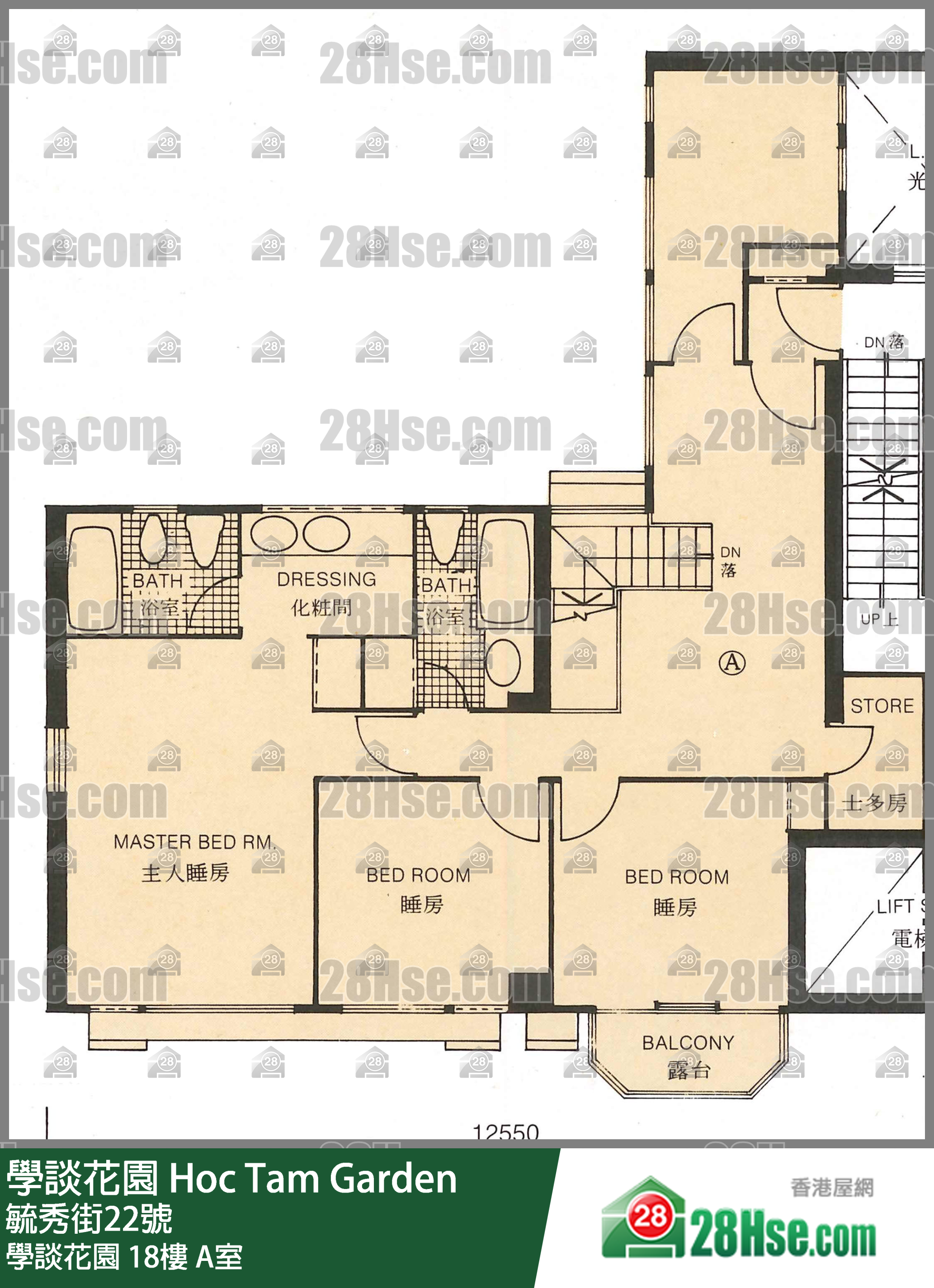 學談花園 學談花園18樓 A室 平面圖