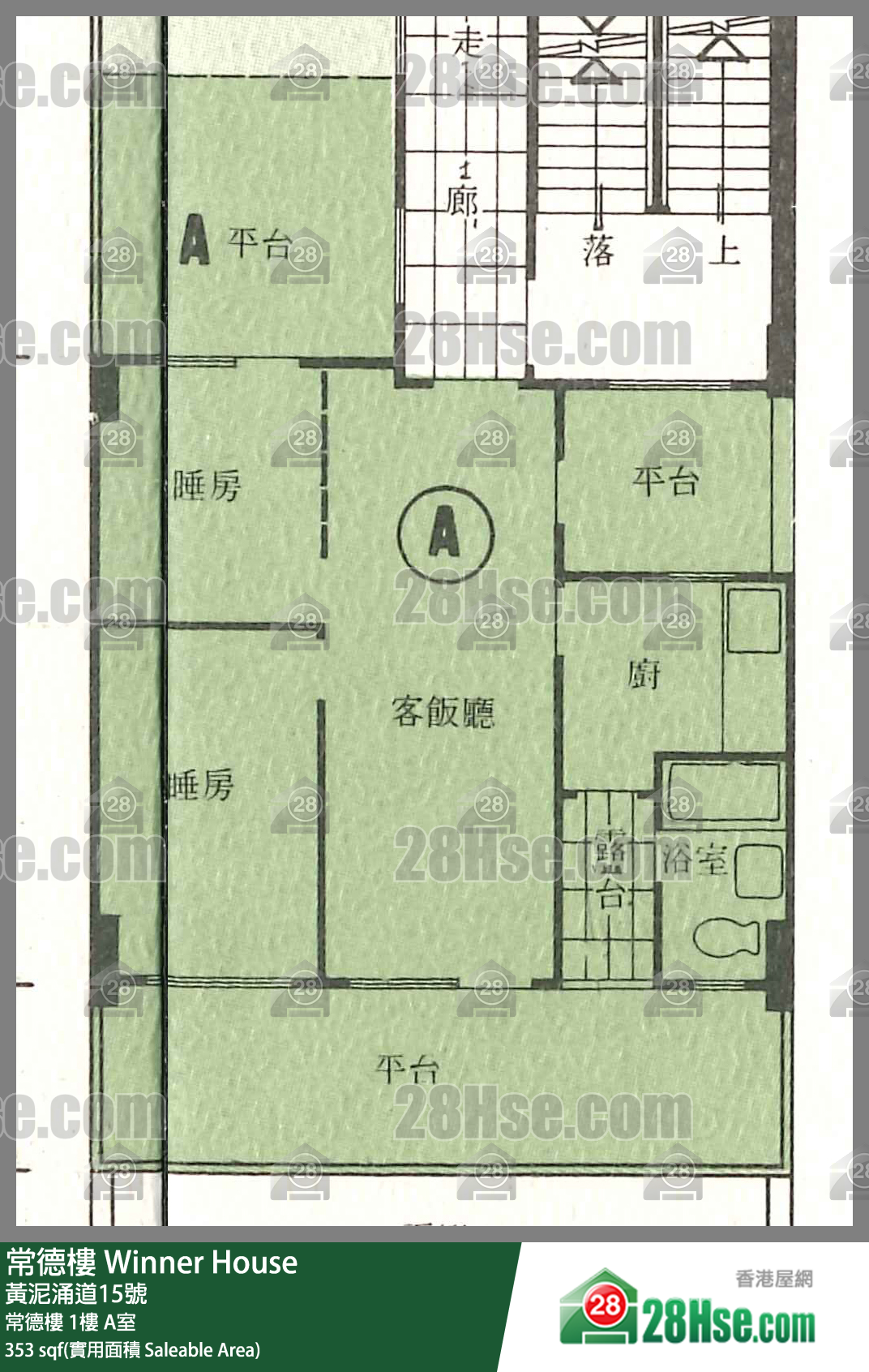 常德樓 常德樓1樓 A室 平面圖