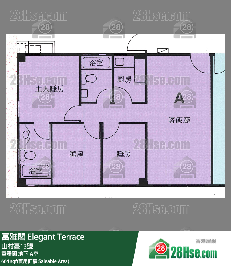富雅閣 富雅閣地下 A室 平面圖