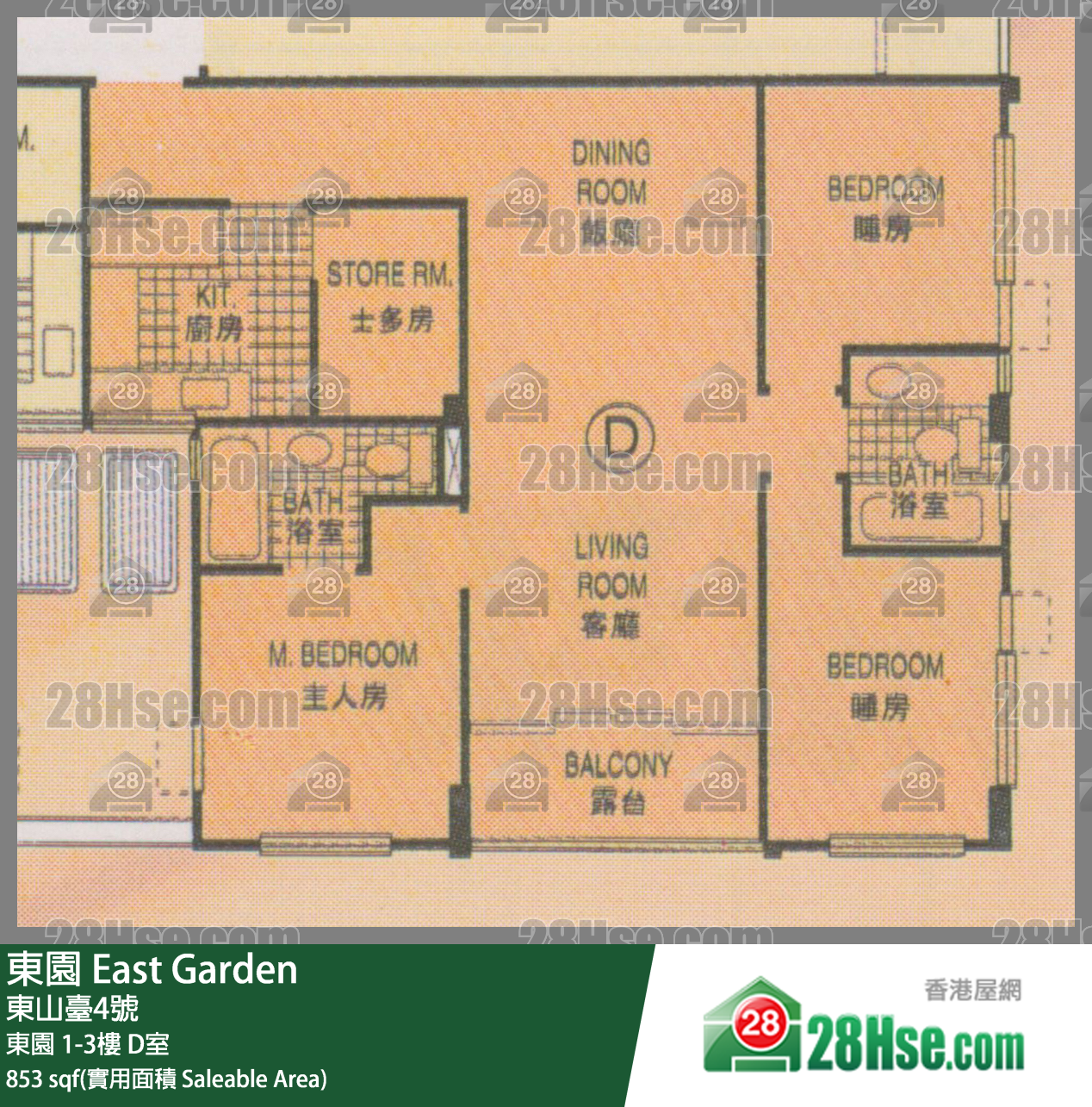 东园 东园 1楼 D室 平面图