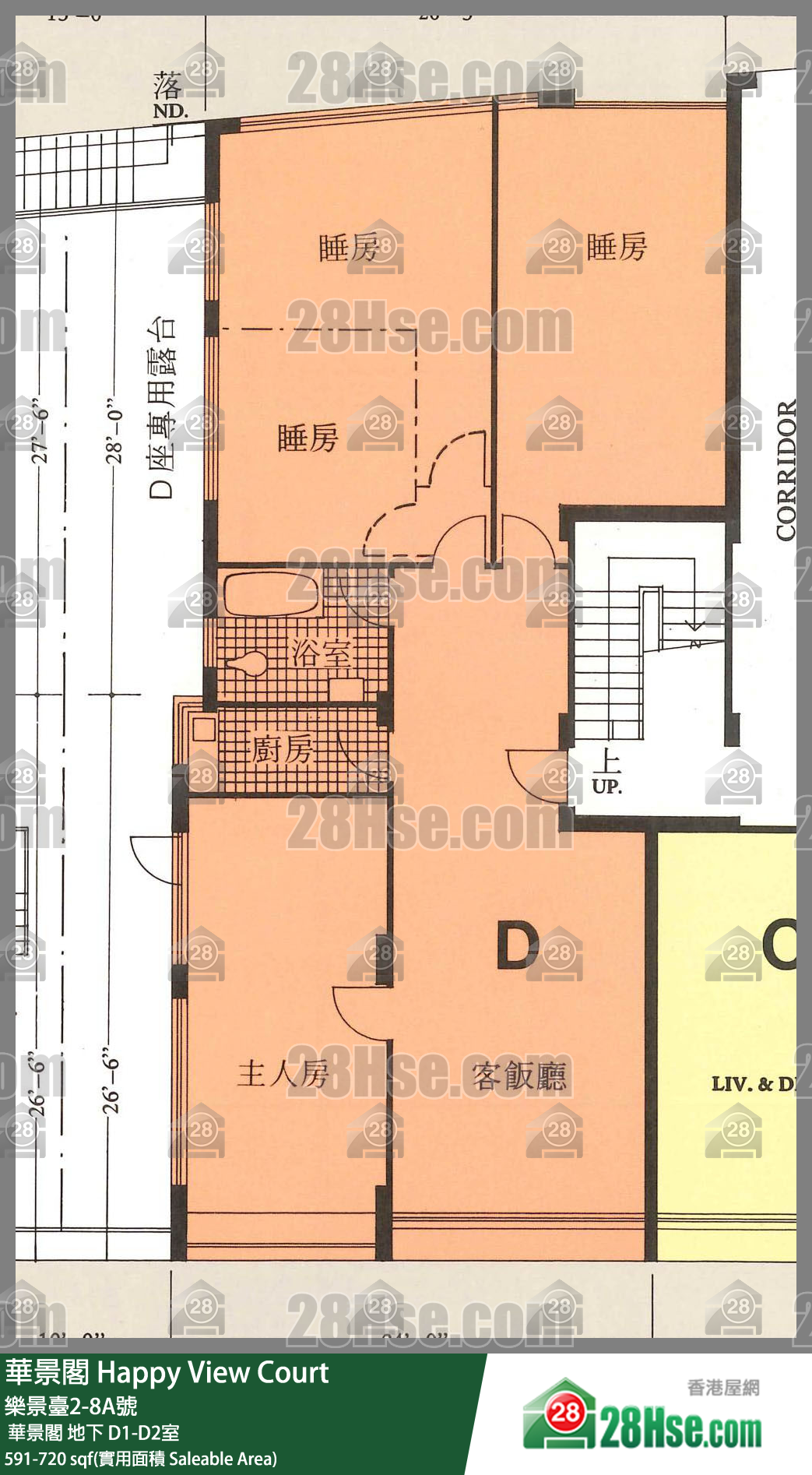 Happy View Court Unit FloorPlan (Provided by 28Hse)