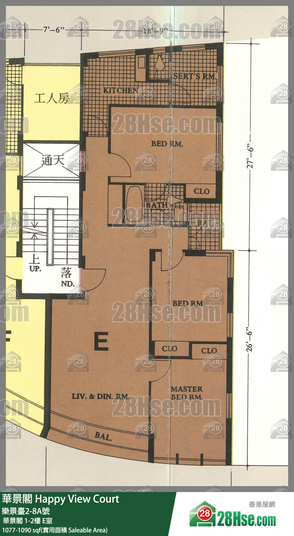 华景阁  华景阁2楼 E室 平面图
