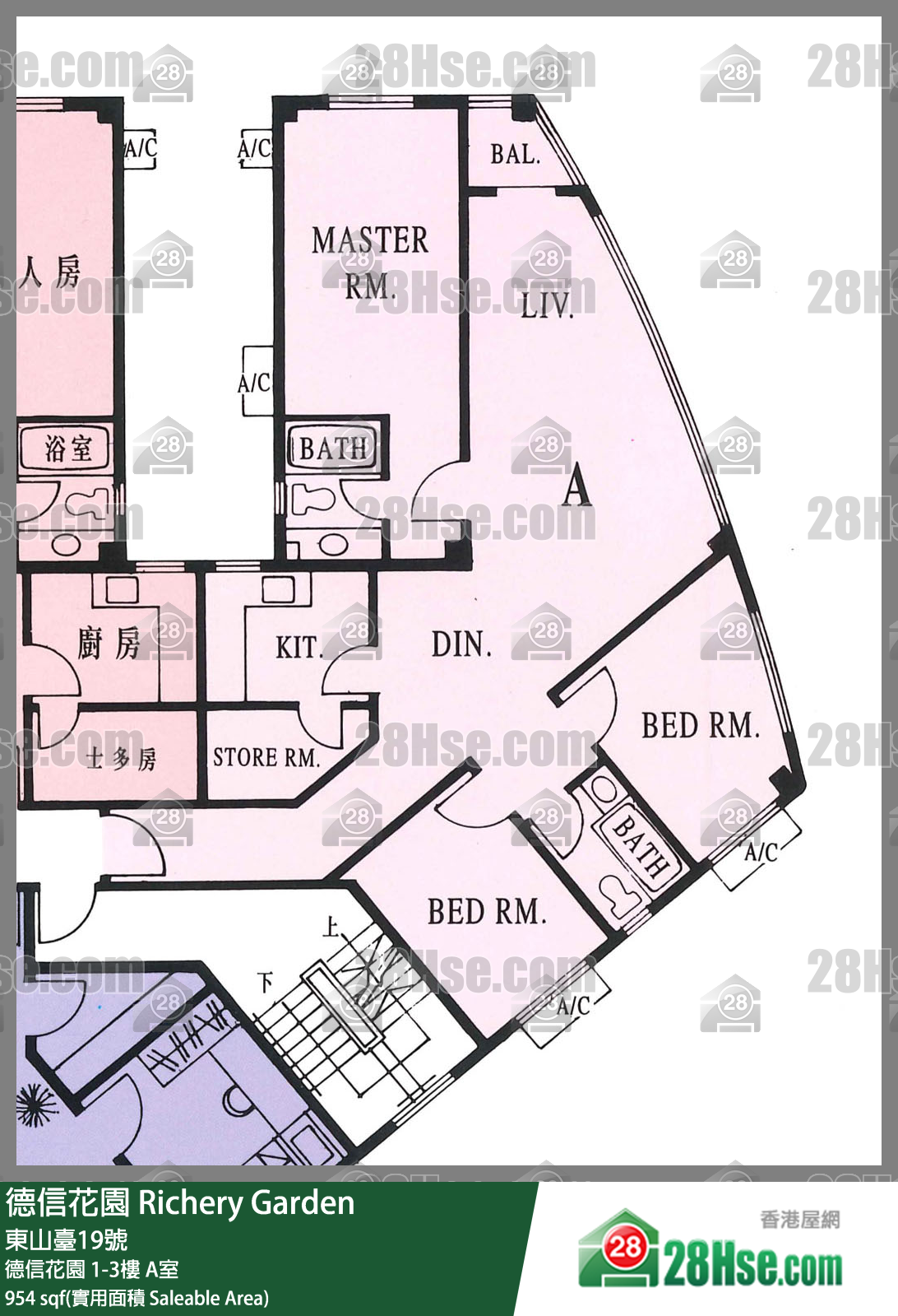 德信花园 德信花园 2楼 A室 平面图