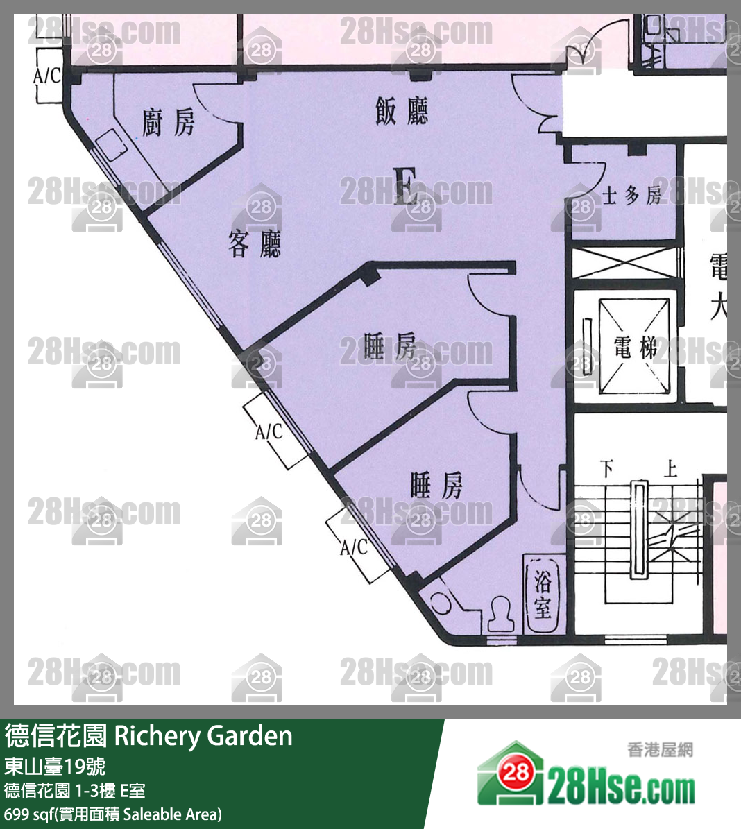 德信花园 德信花园3楼 E室 平面图