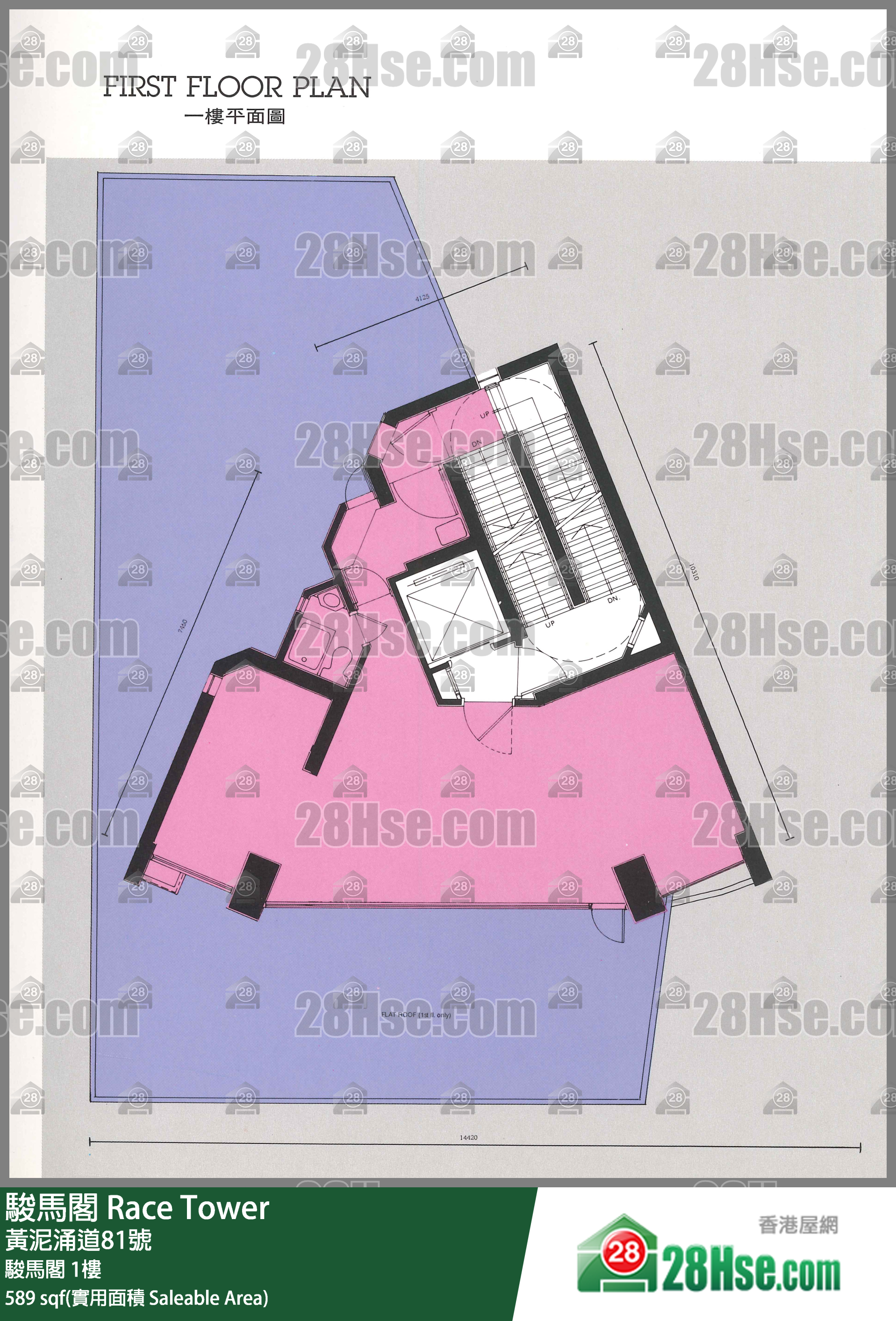 骏马阁 骏马阁1楼 平面图