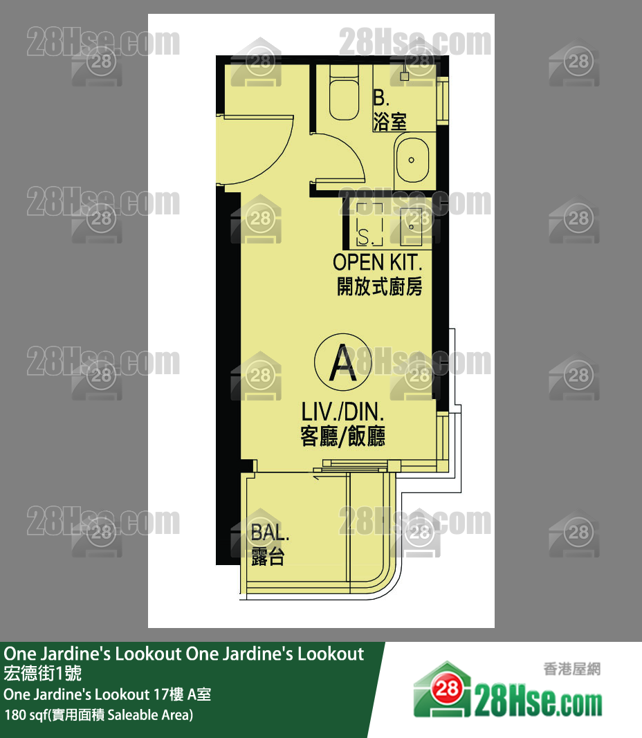 One Jardine's Lookout  One Jardine's Lookout 17樓 A室 平面圖