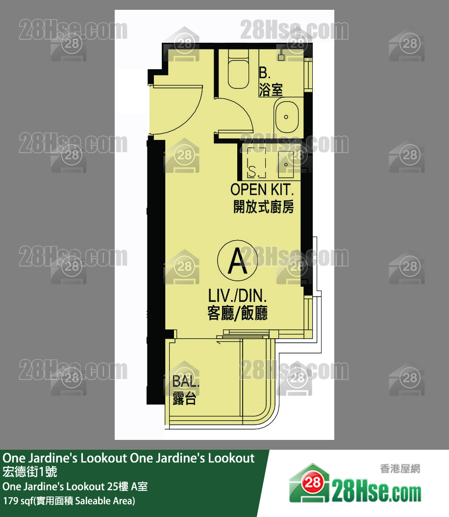 One Jardine's Lookout  One Jardine's Lookout 25樓 A室 平面圖