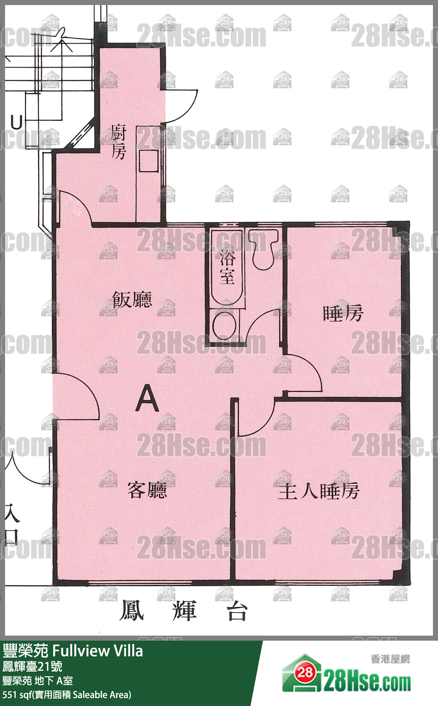 豐榮苑 豐榮苑地下 A室 平面圖