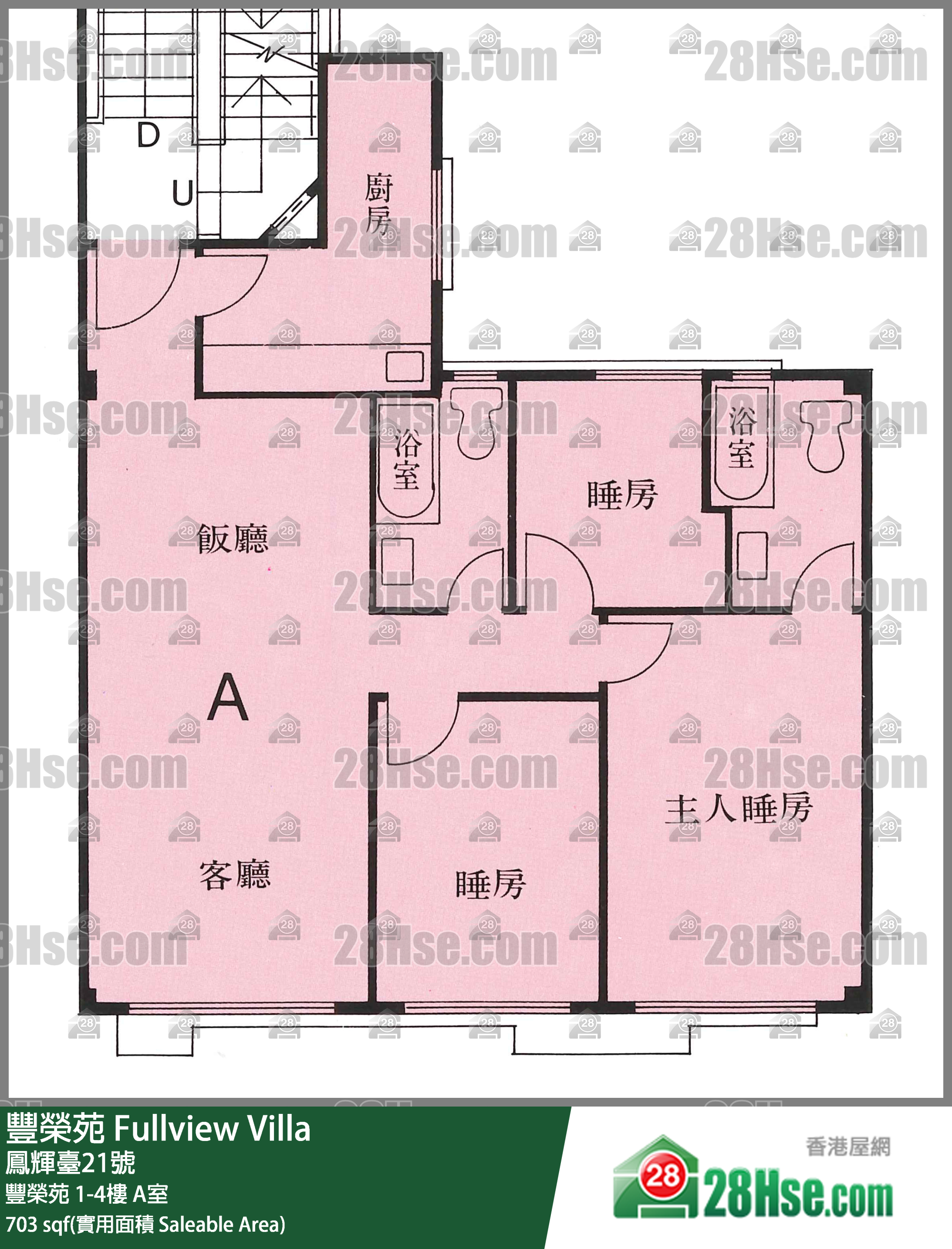 Fullview Villa Unit FloorPlan (Provided by 28Hse)