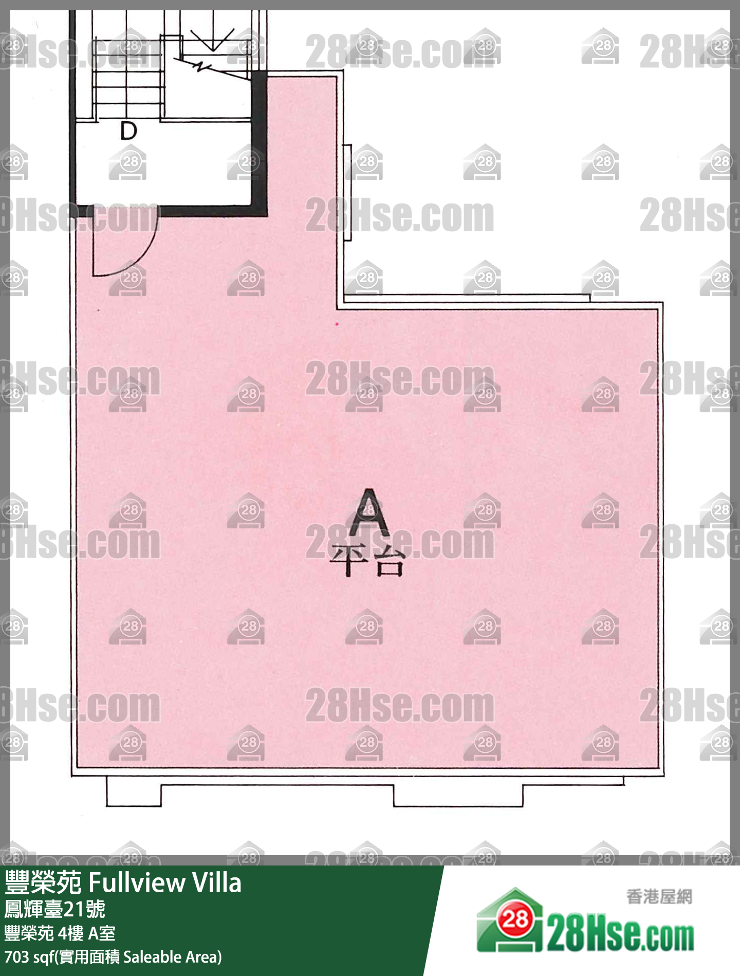 丰荣苑 丰荣苑4楼 A室 平面图