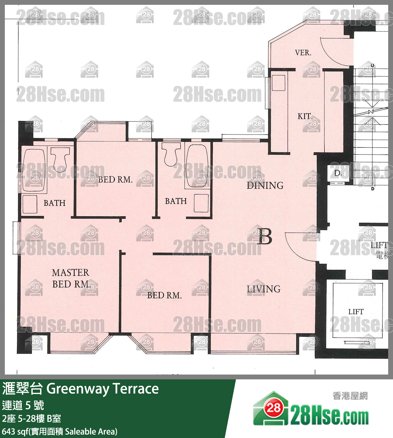 滙翠台 2座18楼 B室 平面图