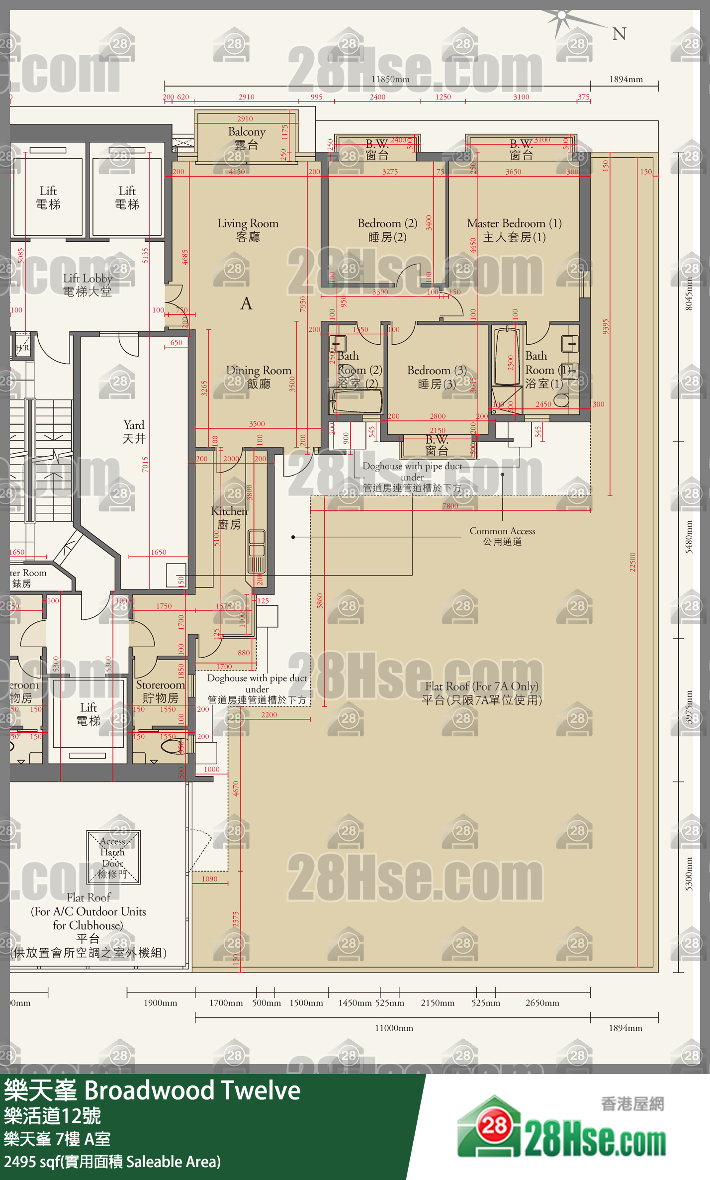 樂天峰 樂天峯7樓 A室 平面圖