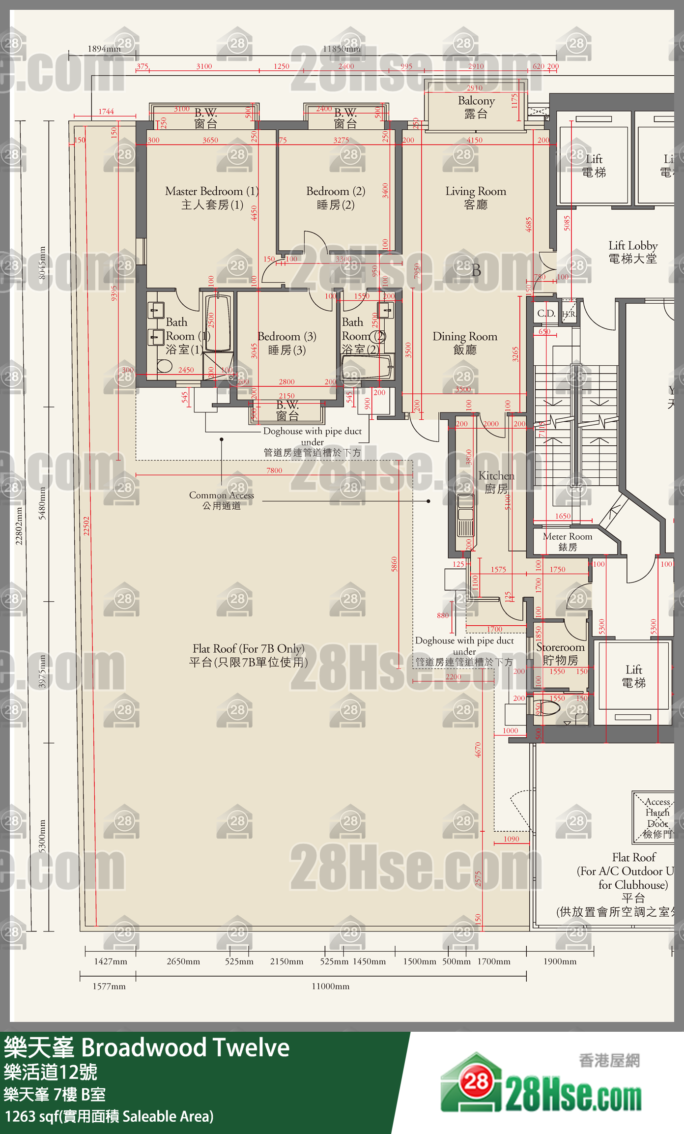樂天峰 樂天峯7樓 B室 平面圖