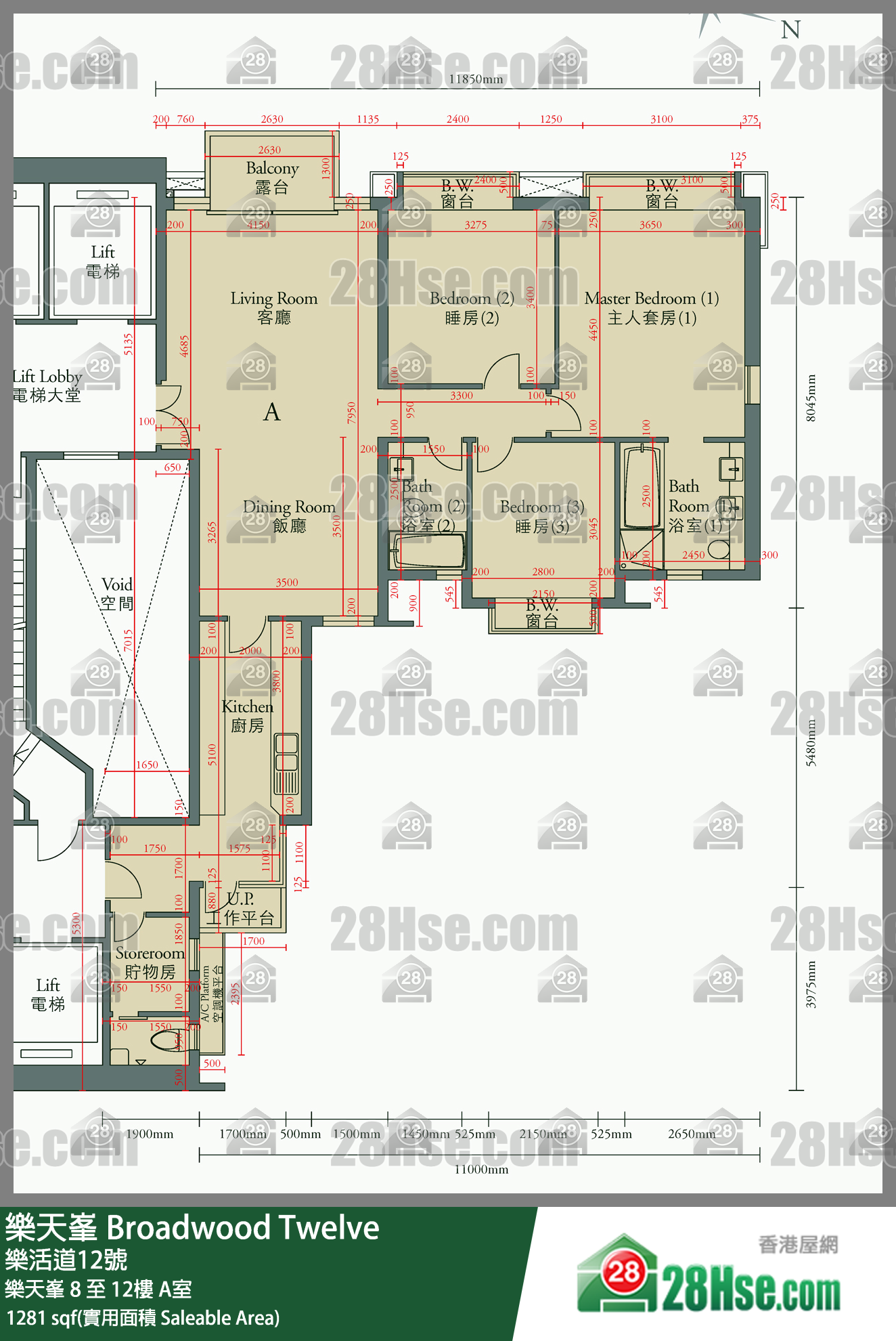 樂天峰 樂天峯8樓 A室 平面圖