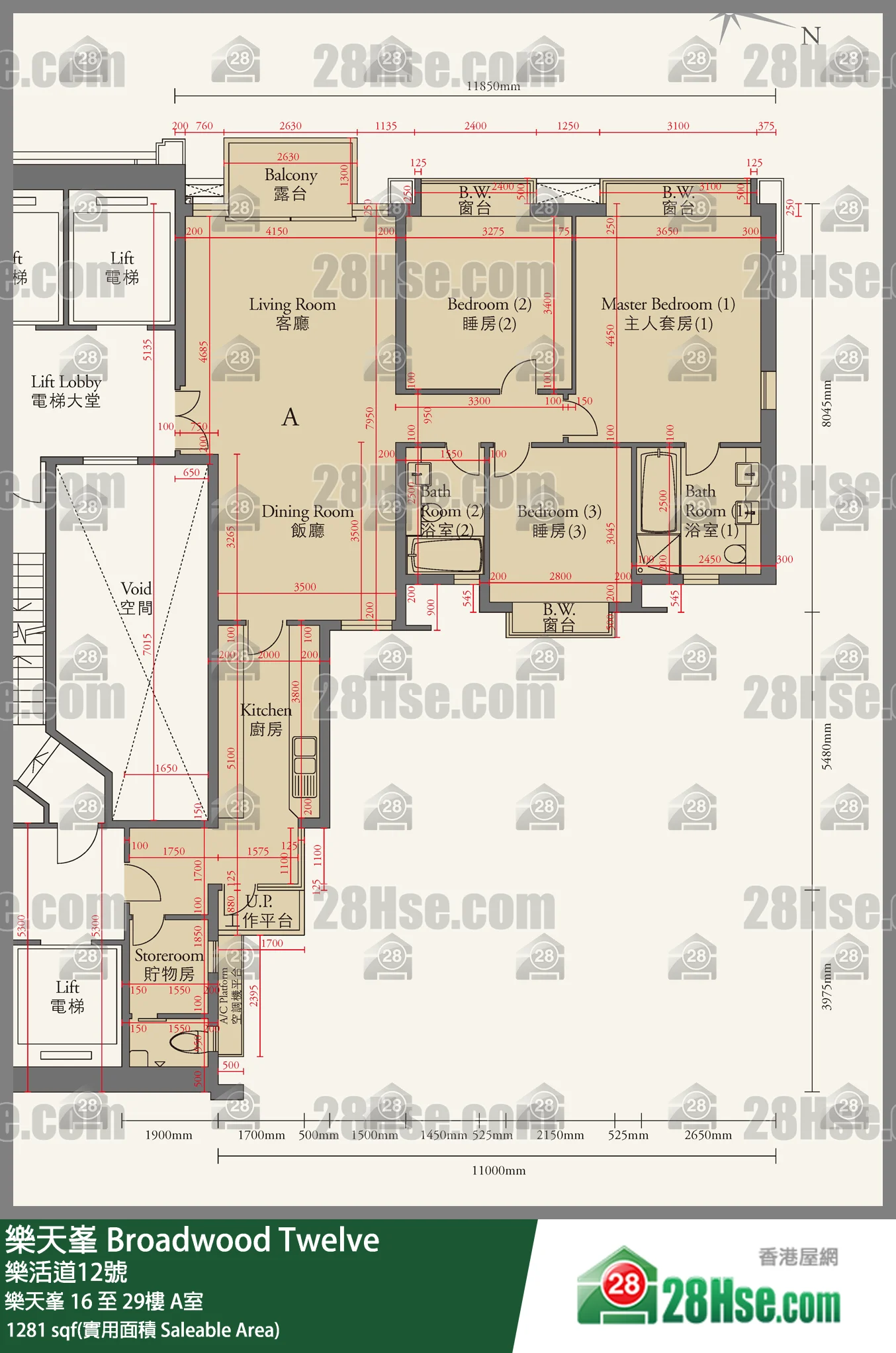乐天峯 单位平面图(由 28Hse 提供)