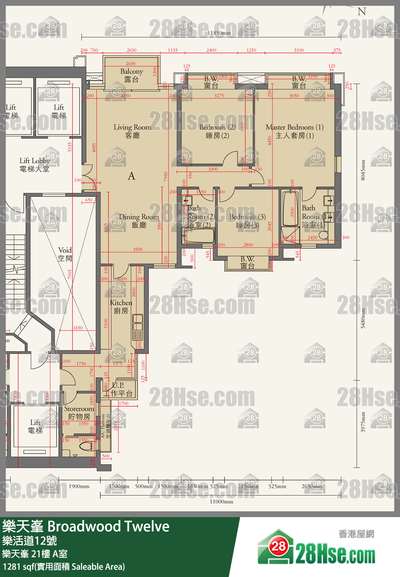 樂天峰 樂天峯21樓 A室 平面圖