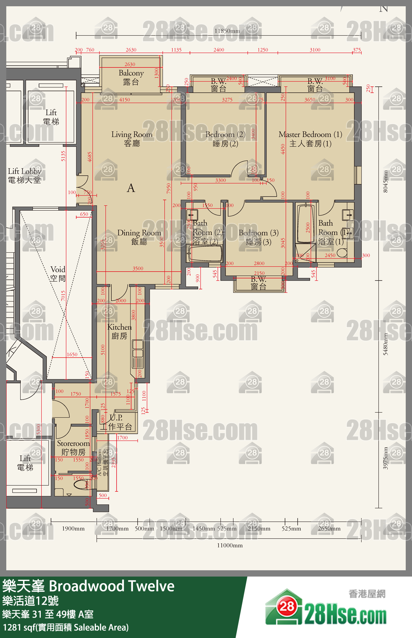 樂天峰 樂天峯45樓 A室 平面圖