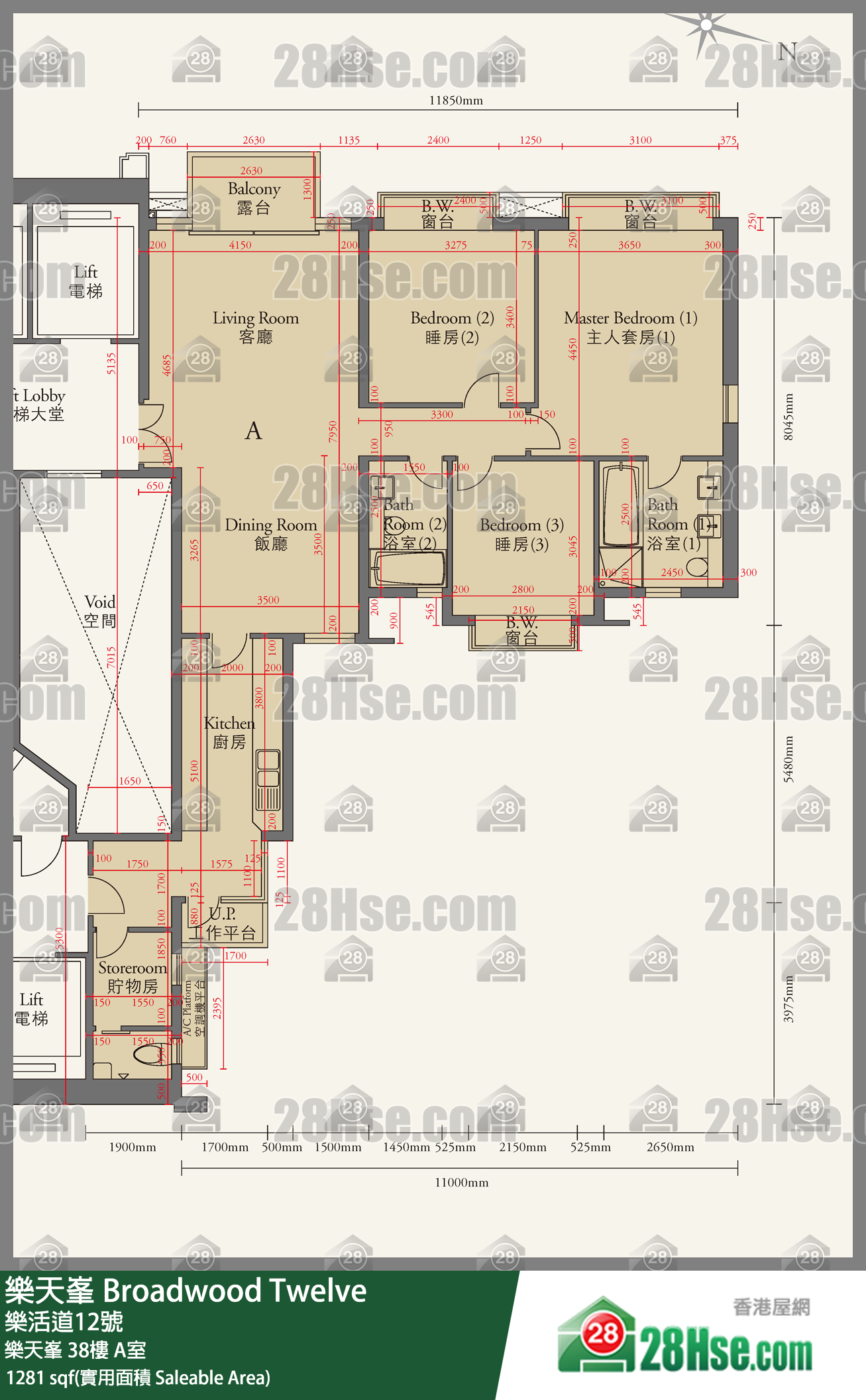 乐天峯 单位平面图(由 28Hse 提供)