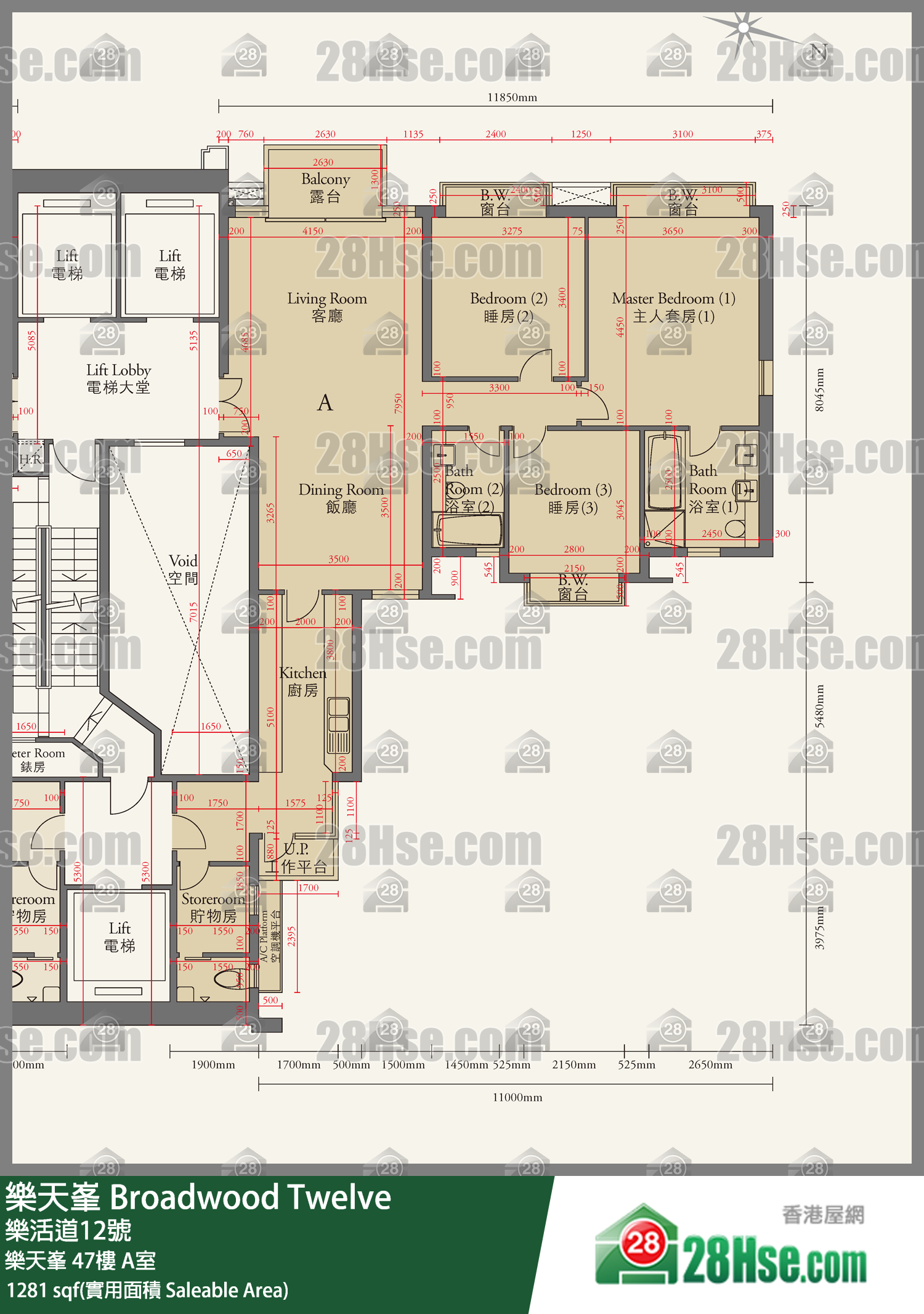 樂天峰 樂天峯47樓 A室 平面圖