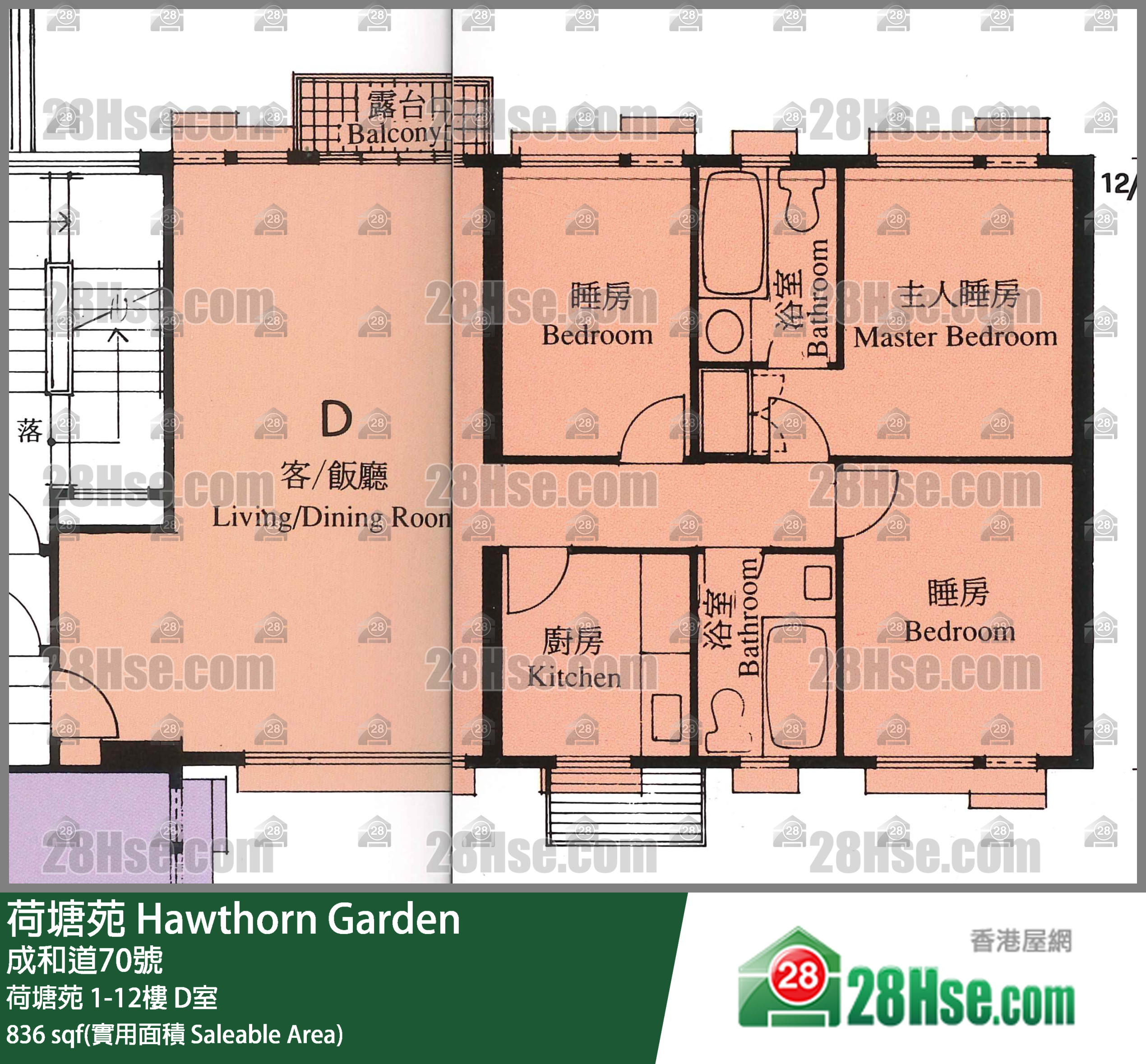荷塘苑 荷塘苑2樓 D室 平面圖