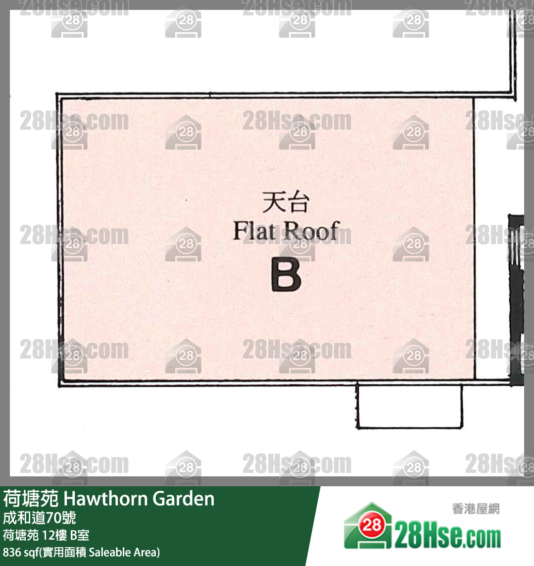 荷塘苑 荷塘苑12樓 B室 平面圖