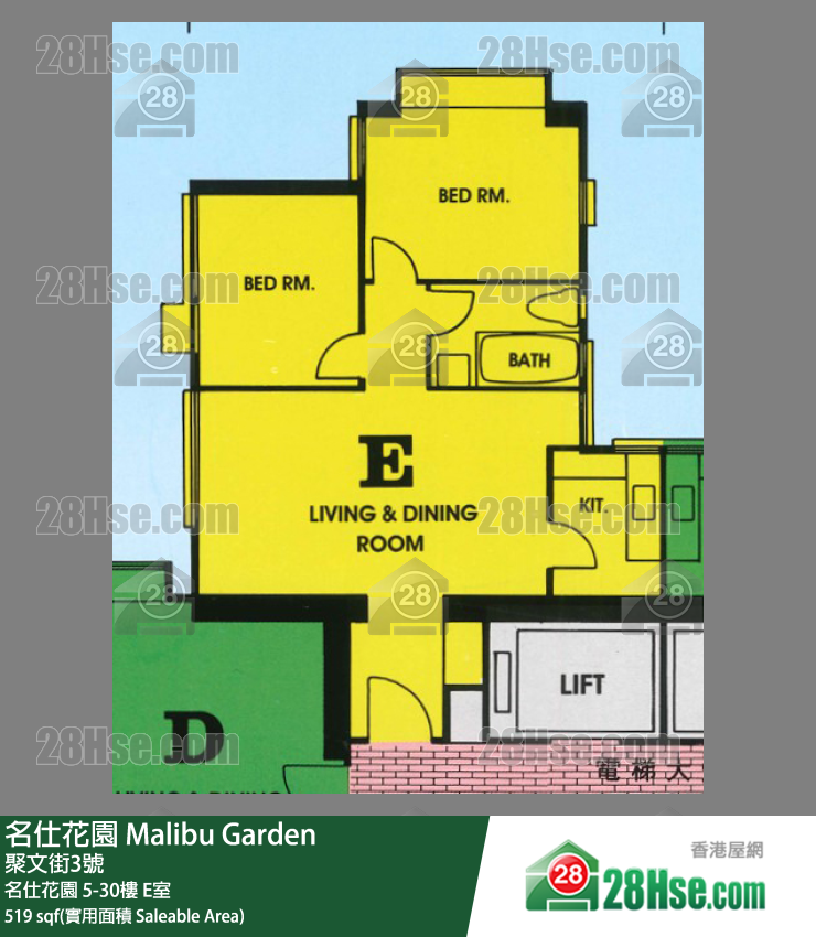 名仕花園 名仕花園8樓 E室 平面圖