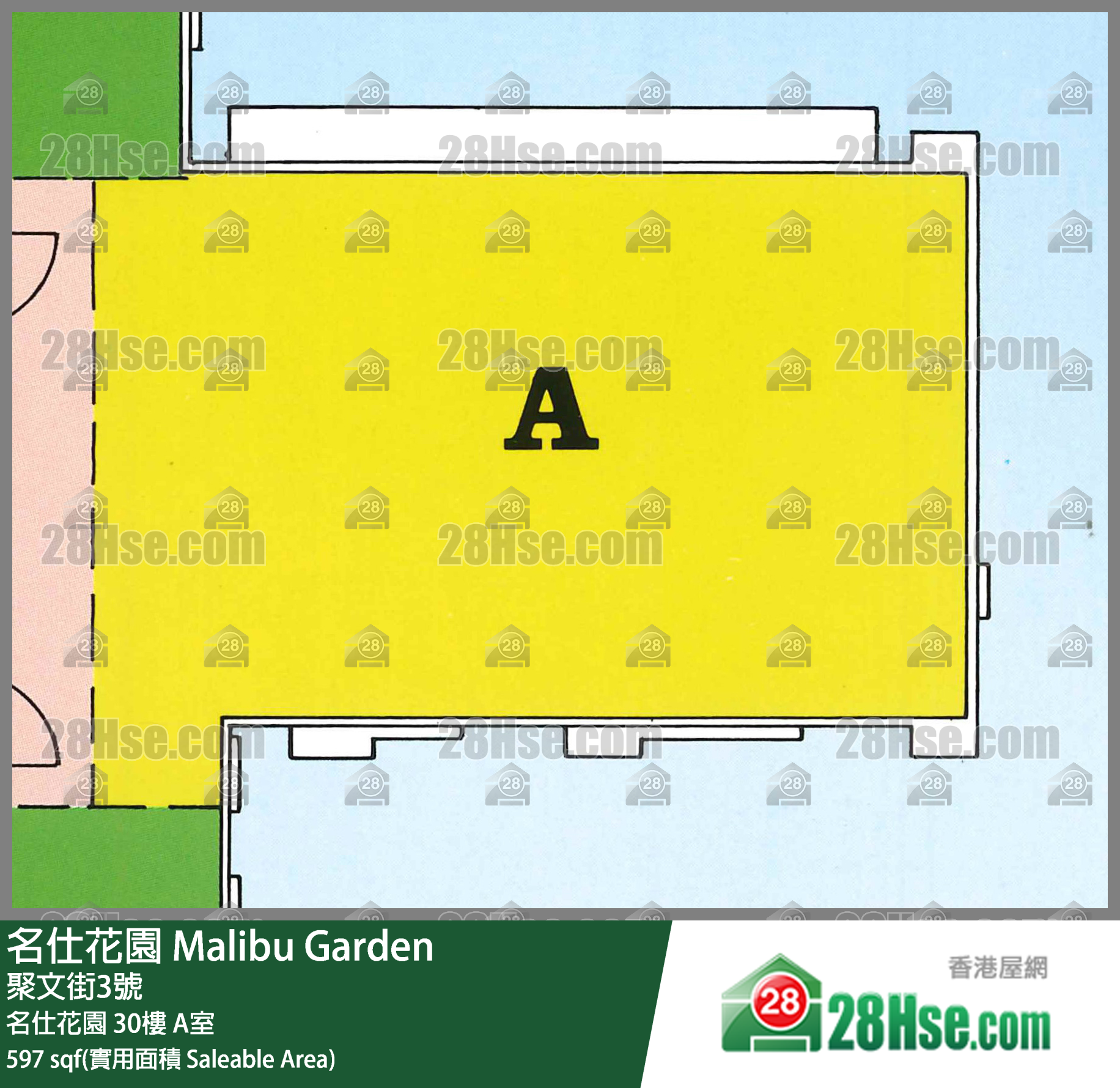 名仕花園 名仕花園 30樓 A室 平面圖