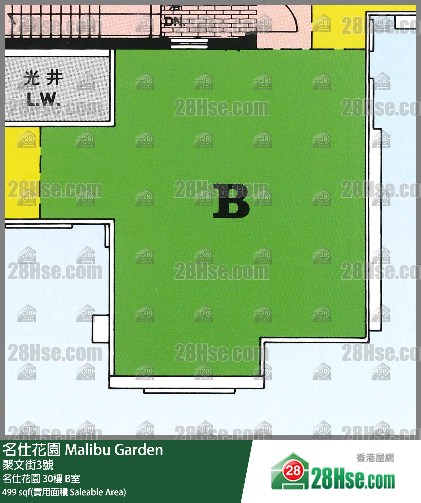 名仕花園 名仕花園30樓 B室 平面圖